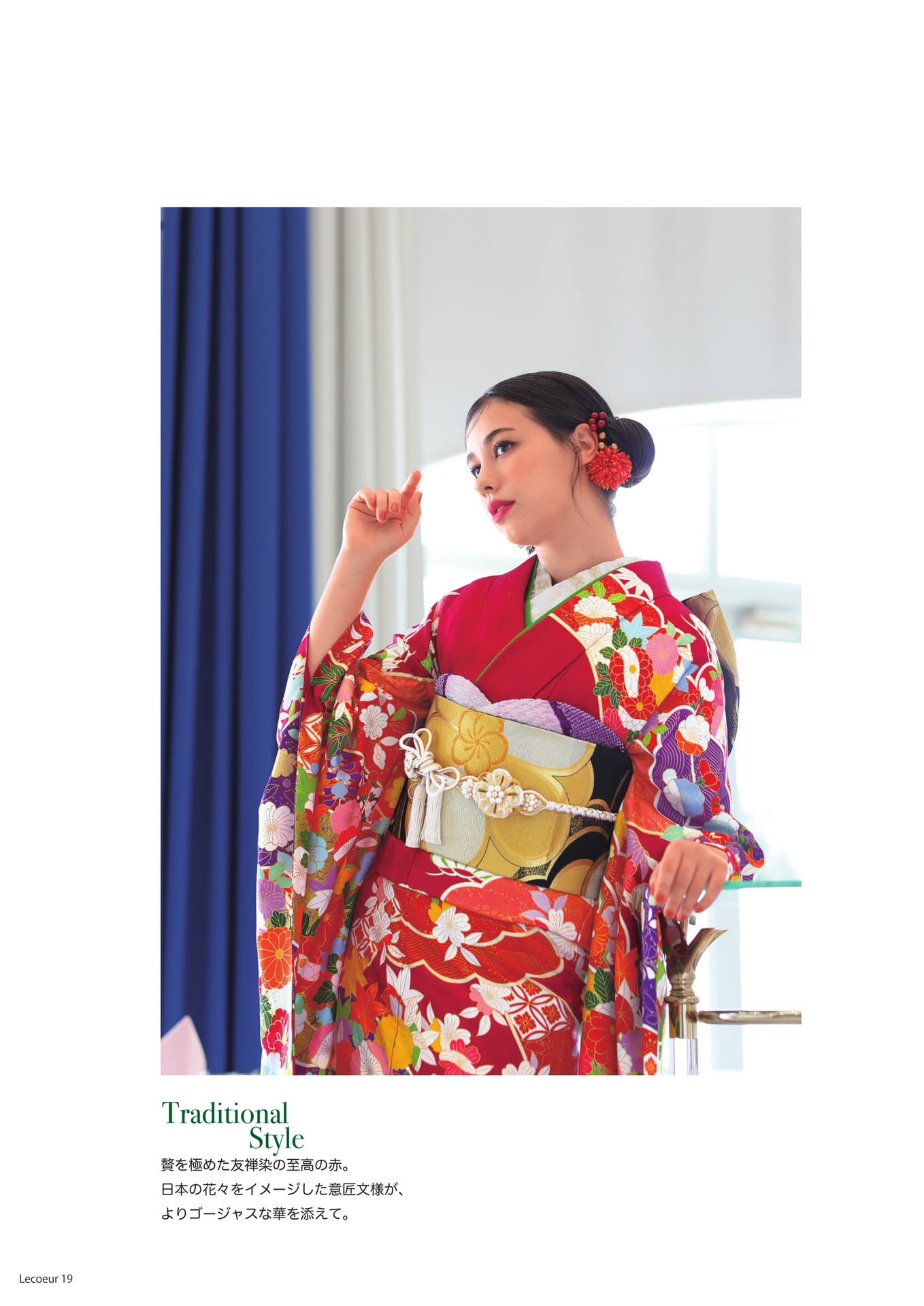 Traditional Style6