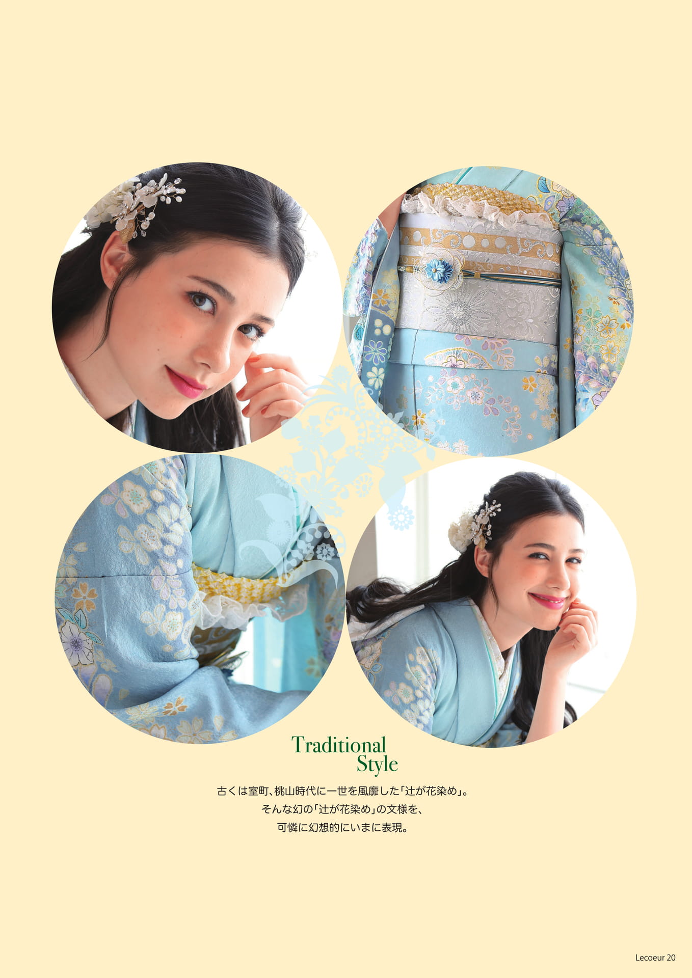 Traditional Style7