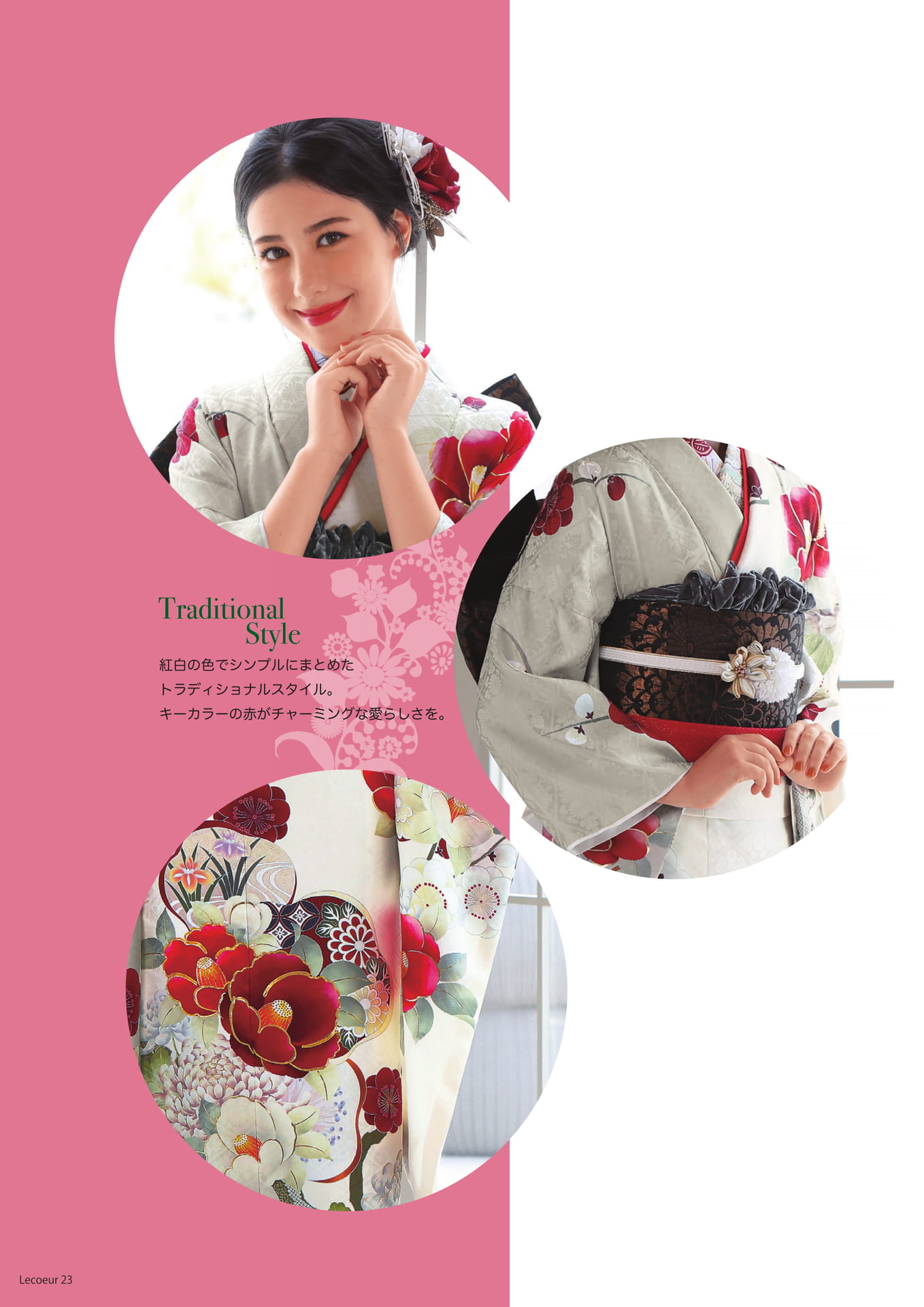 Traditional Style10