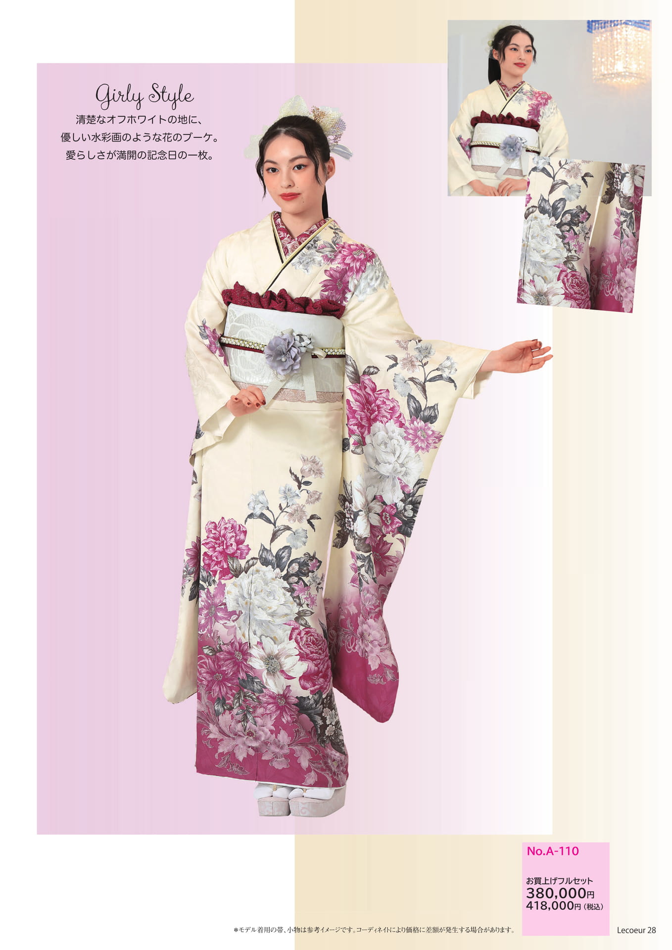 Girly Style5