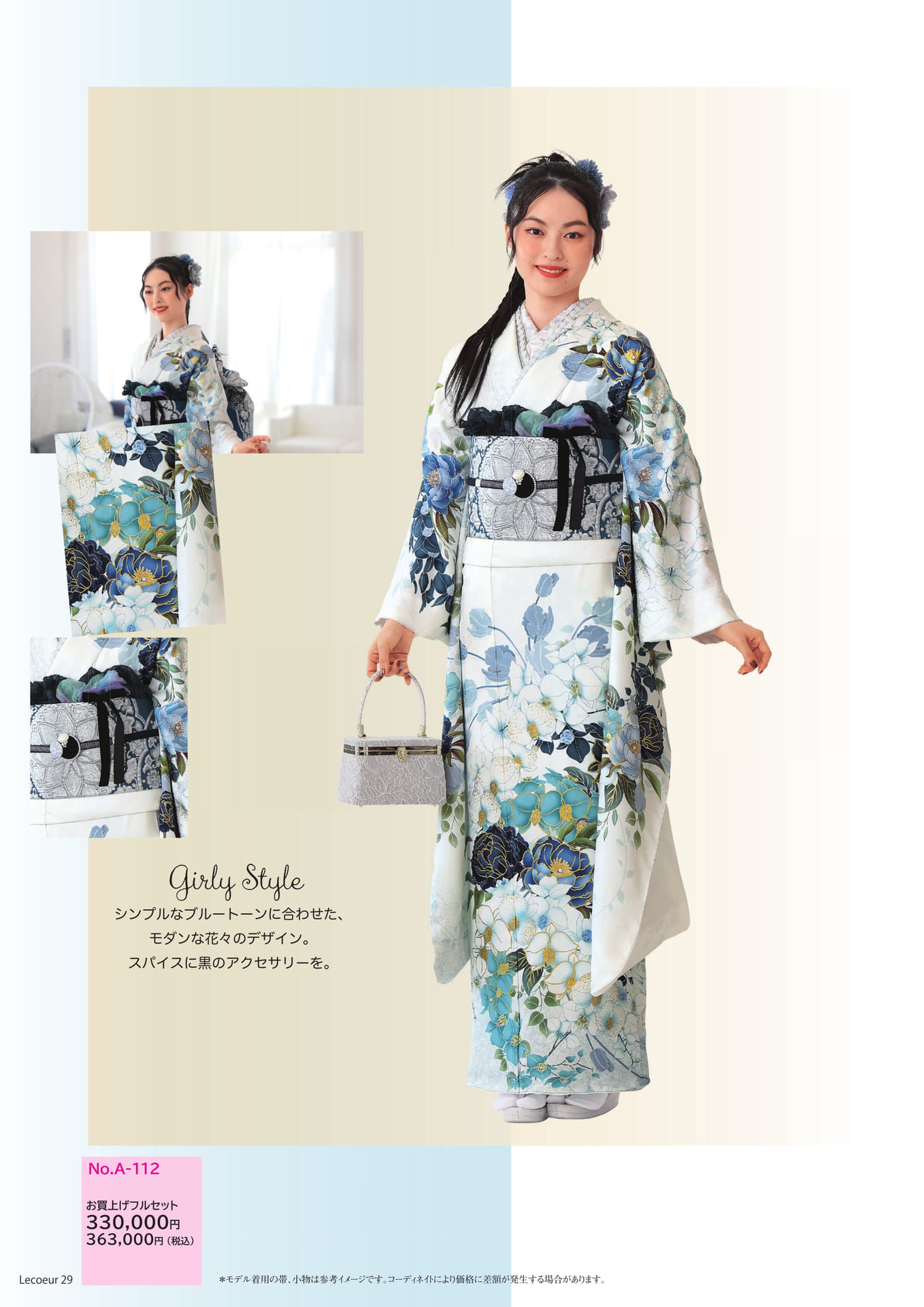 Girly Style6