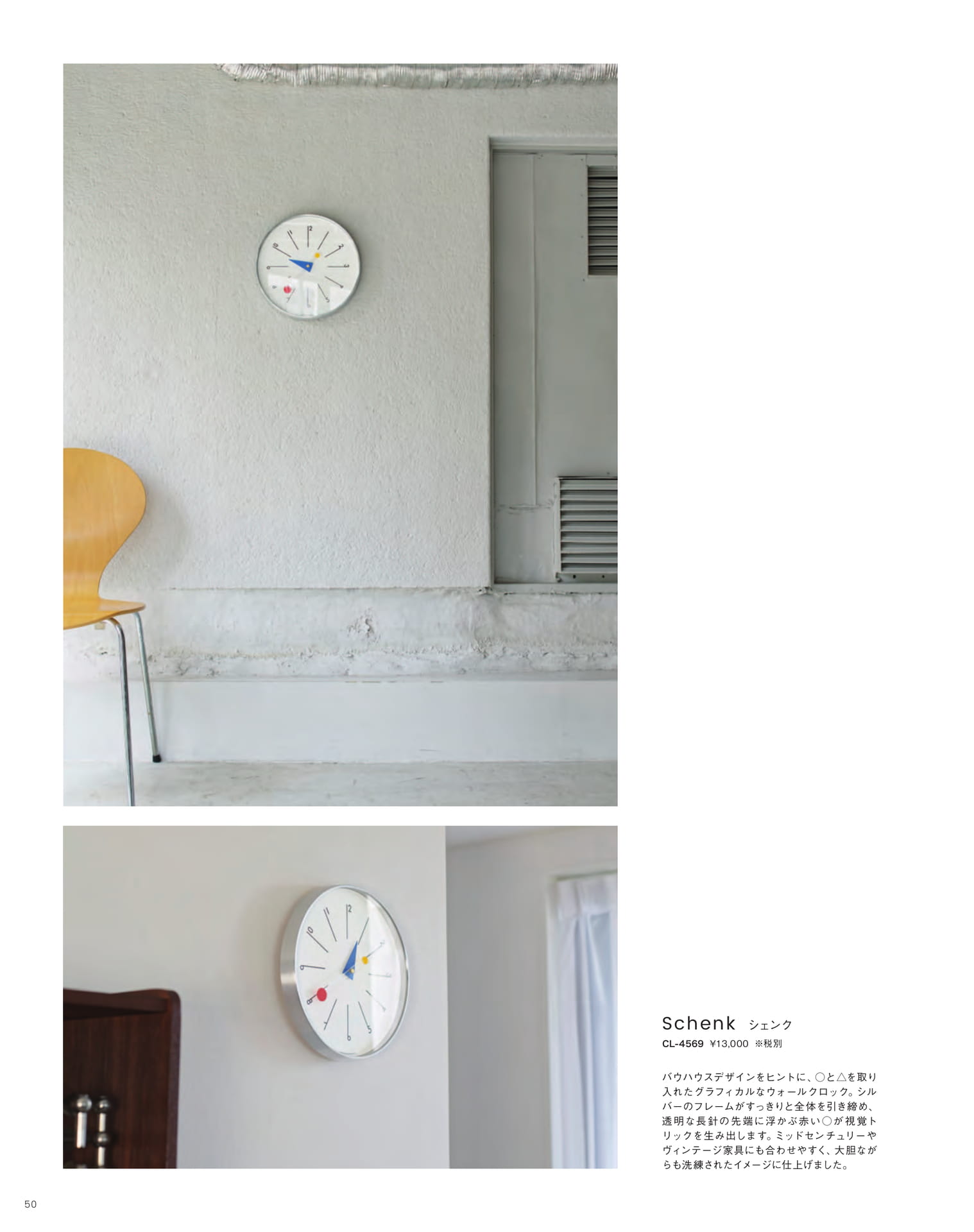 Page 50