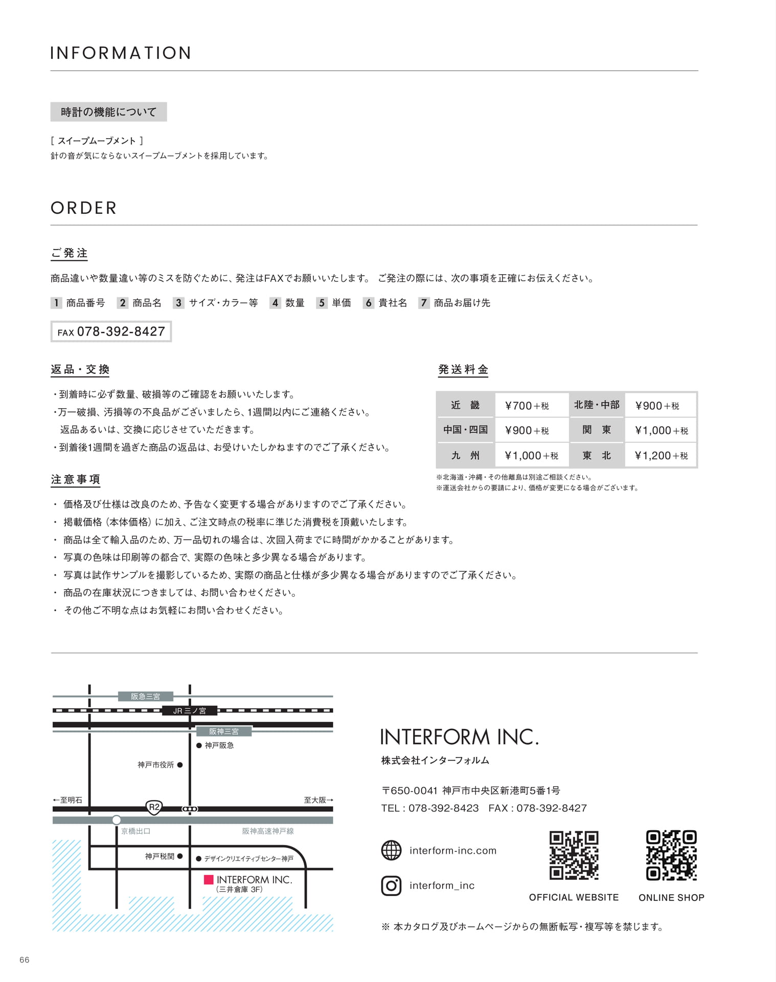 Page 66
