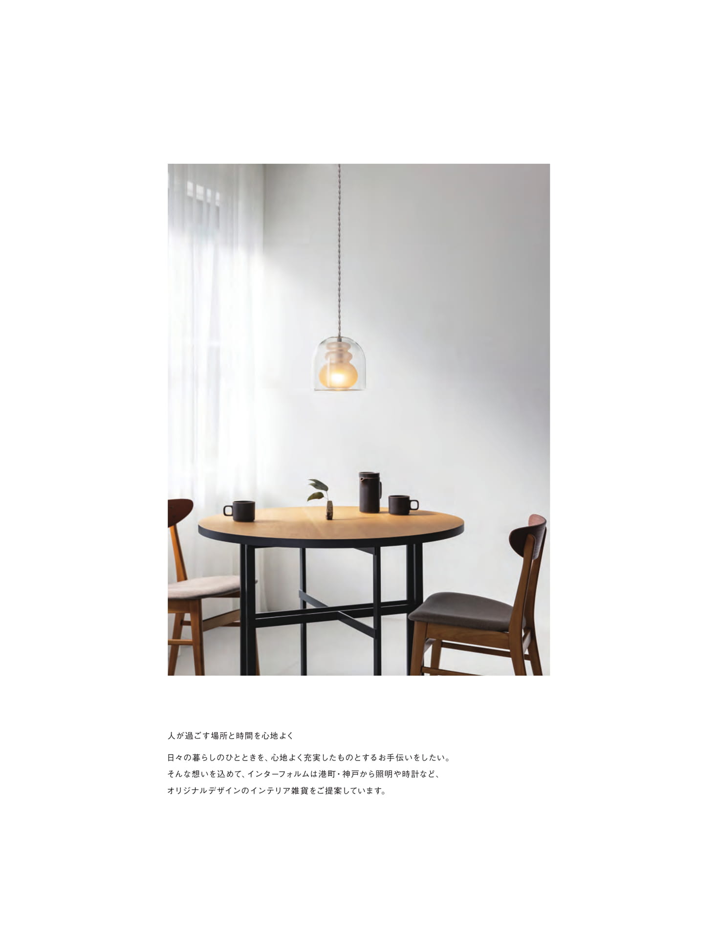 Page 004