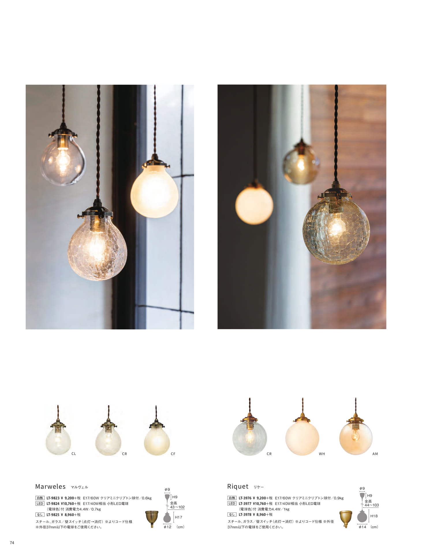 Page 074
