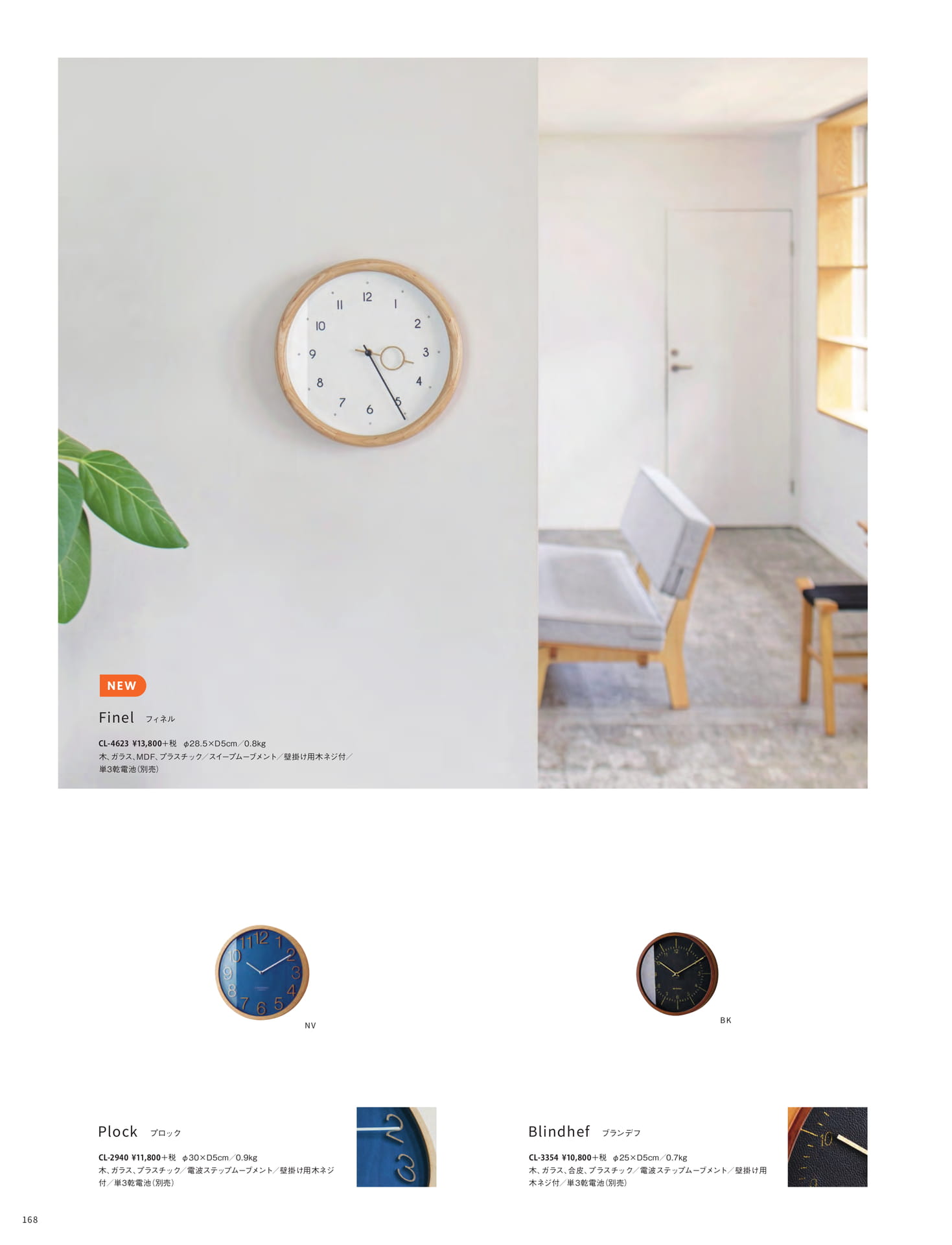 Page 168