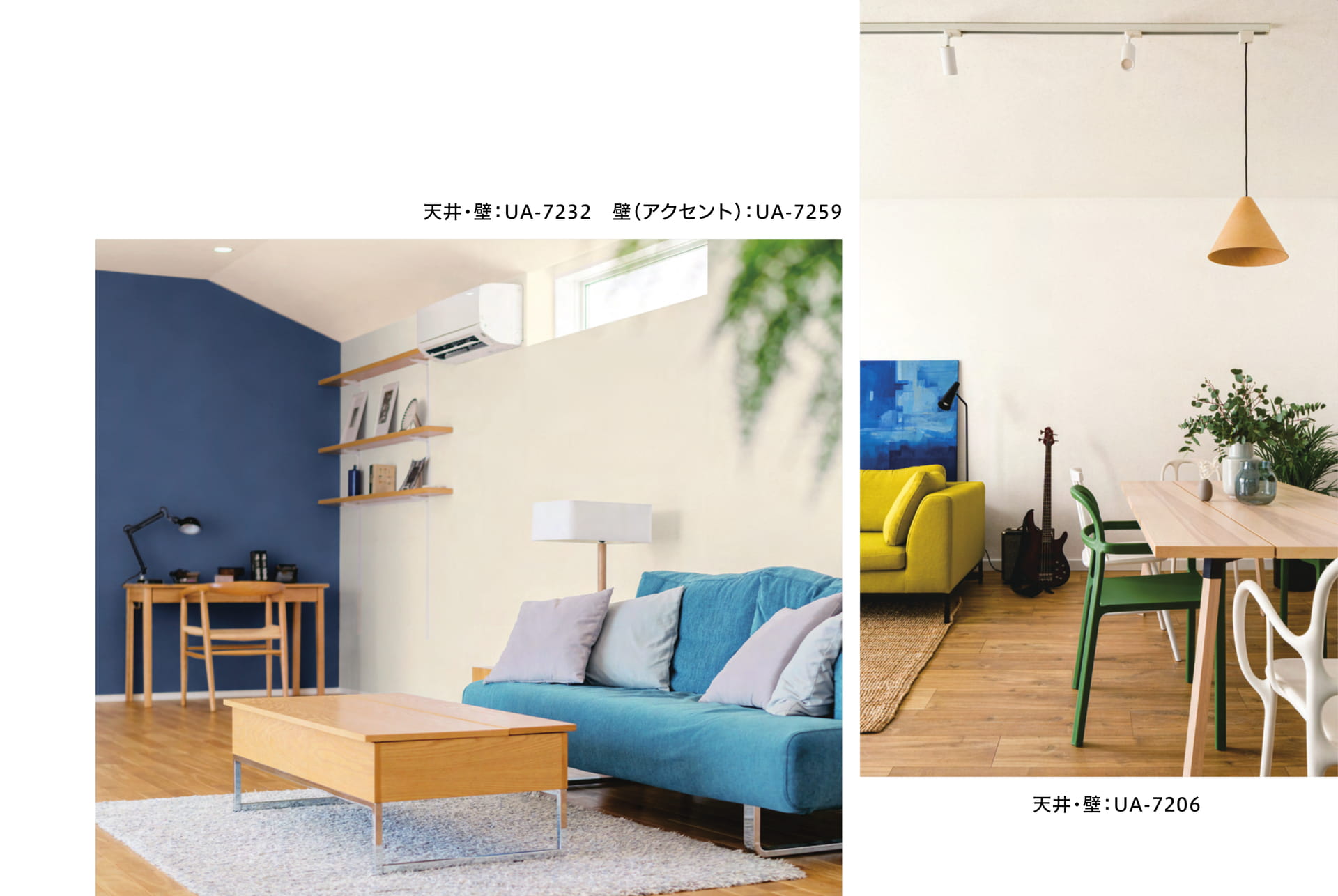 施工例写真02