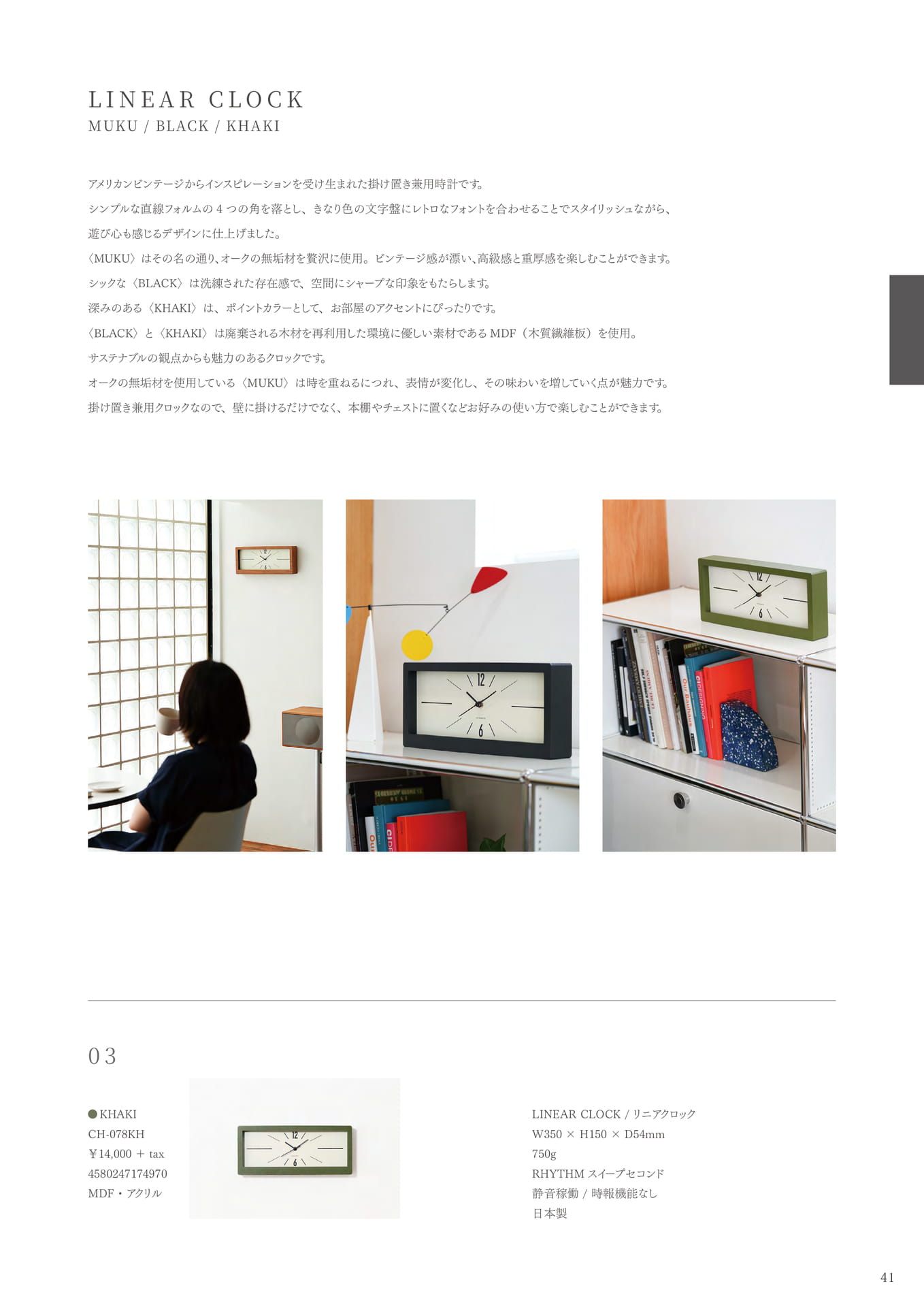 Page 41