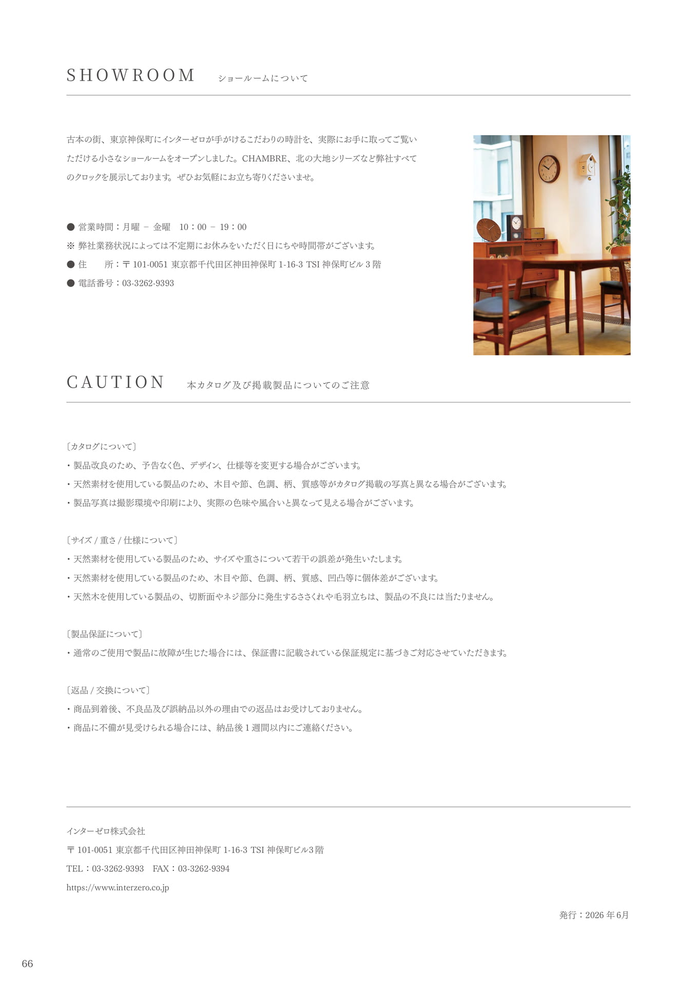 Page 66