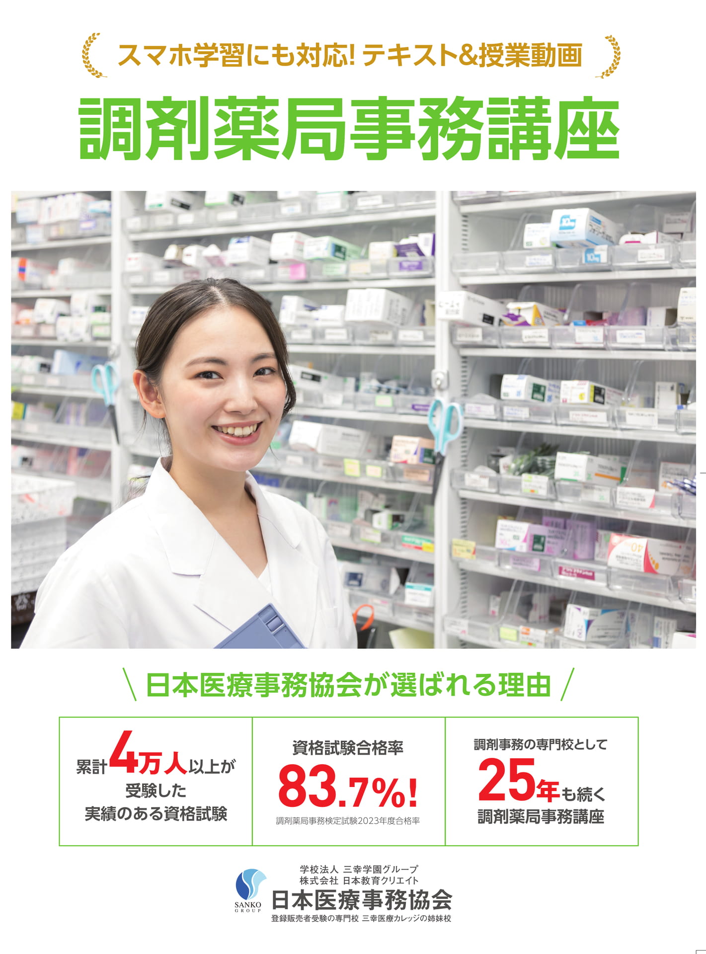 Page (追加)1