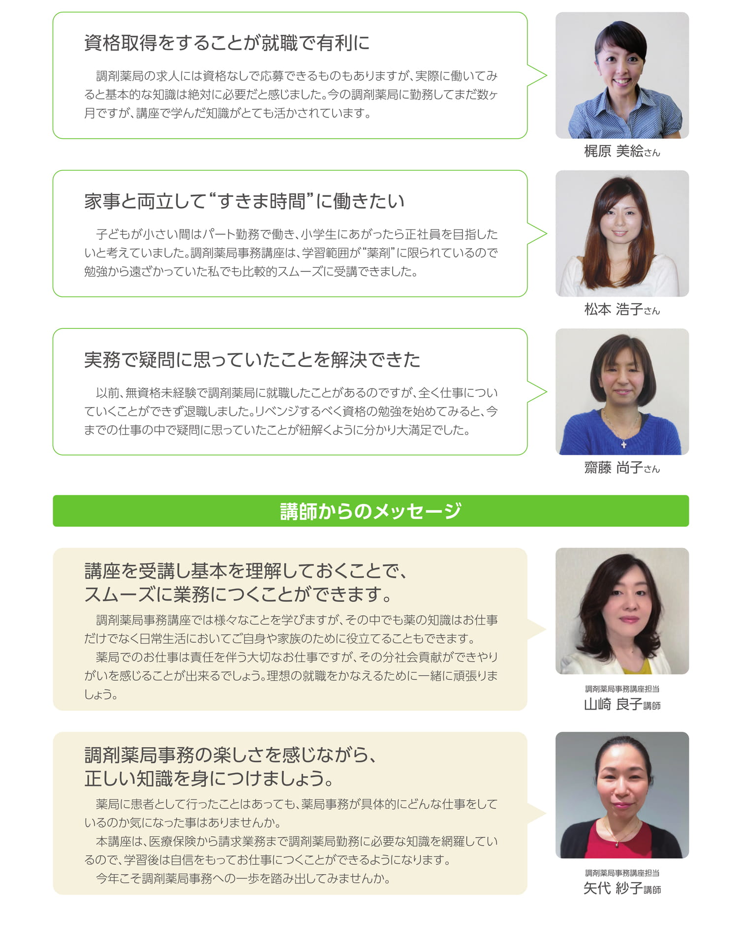 Page (追加)1