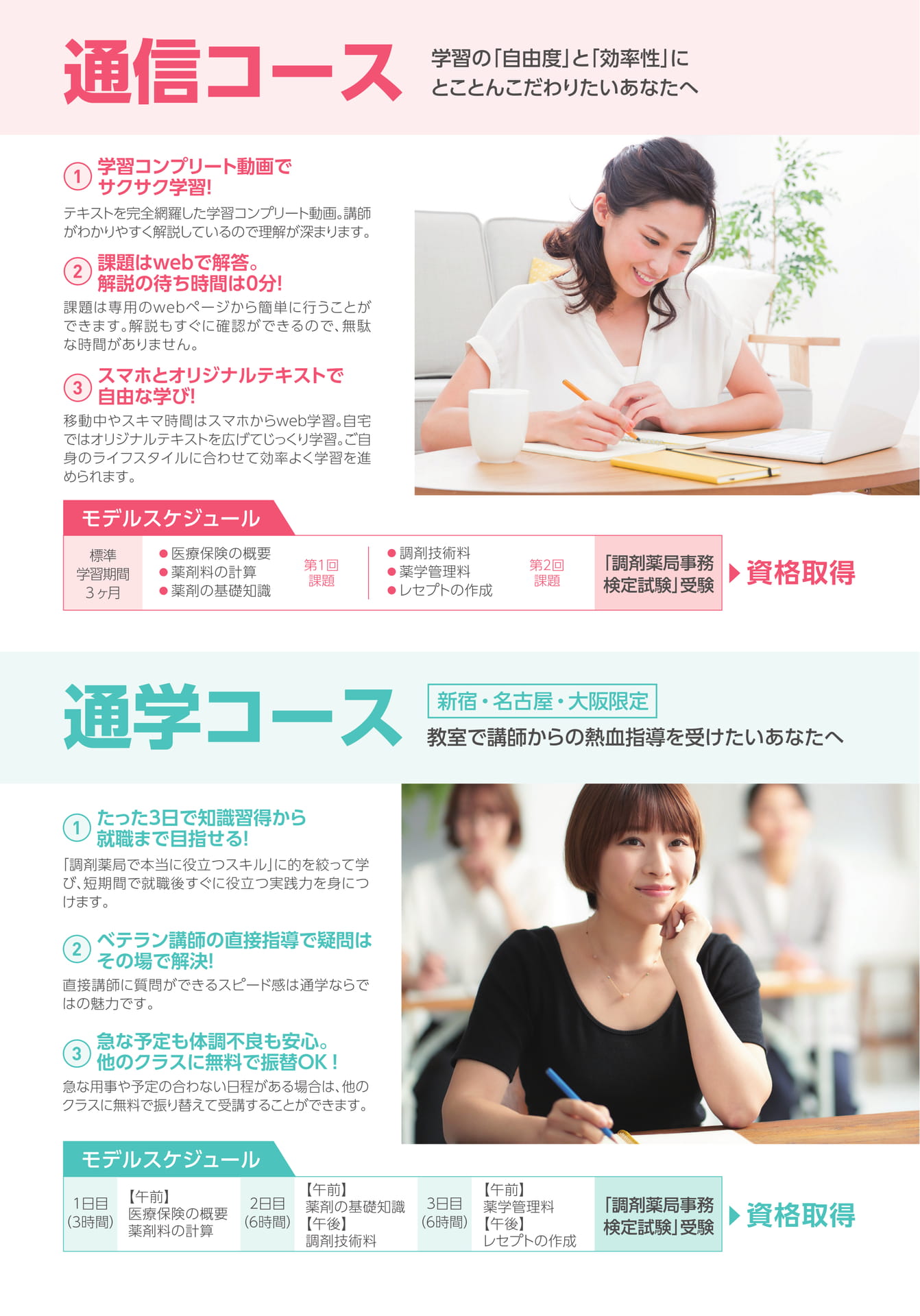 Page (追加)1