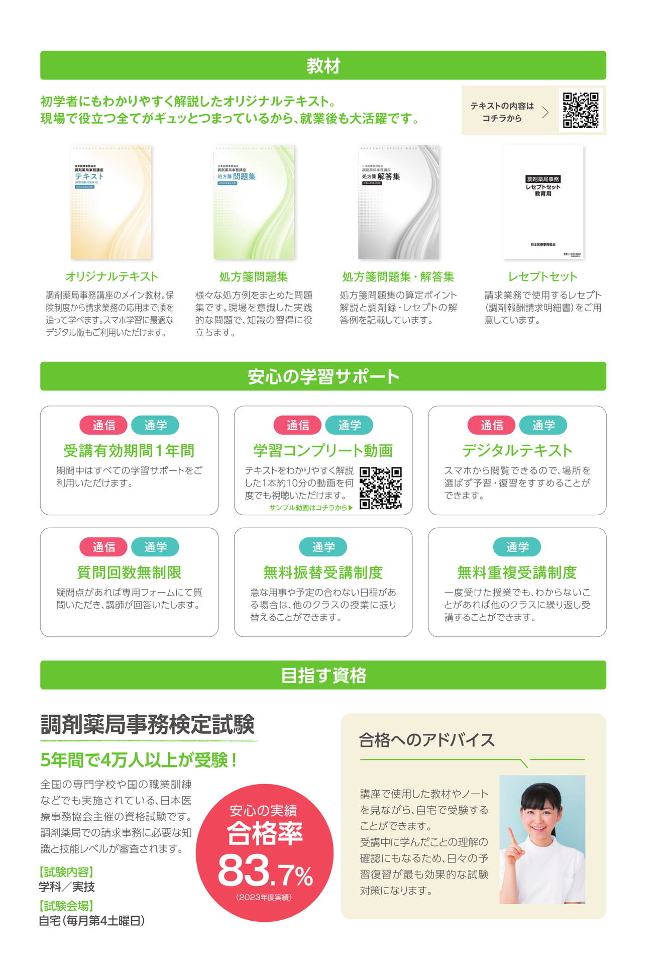 Page (追加)1