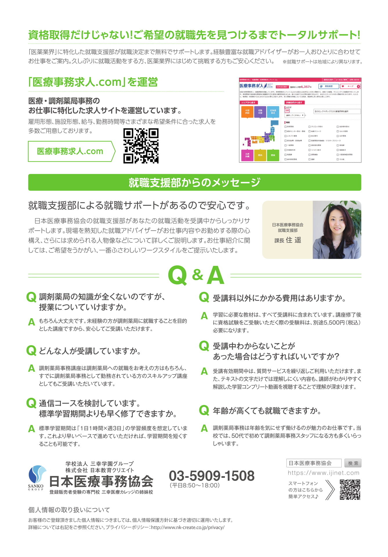Page (追加)1