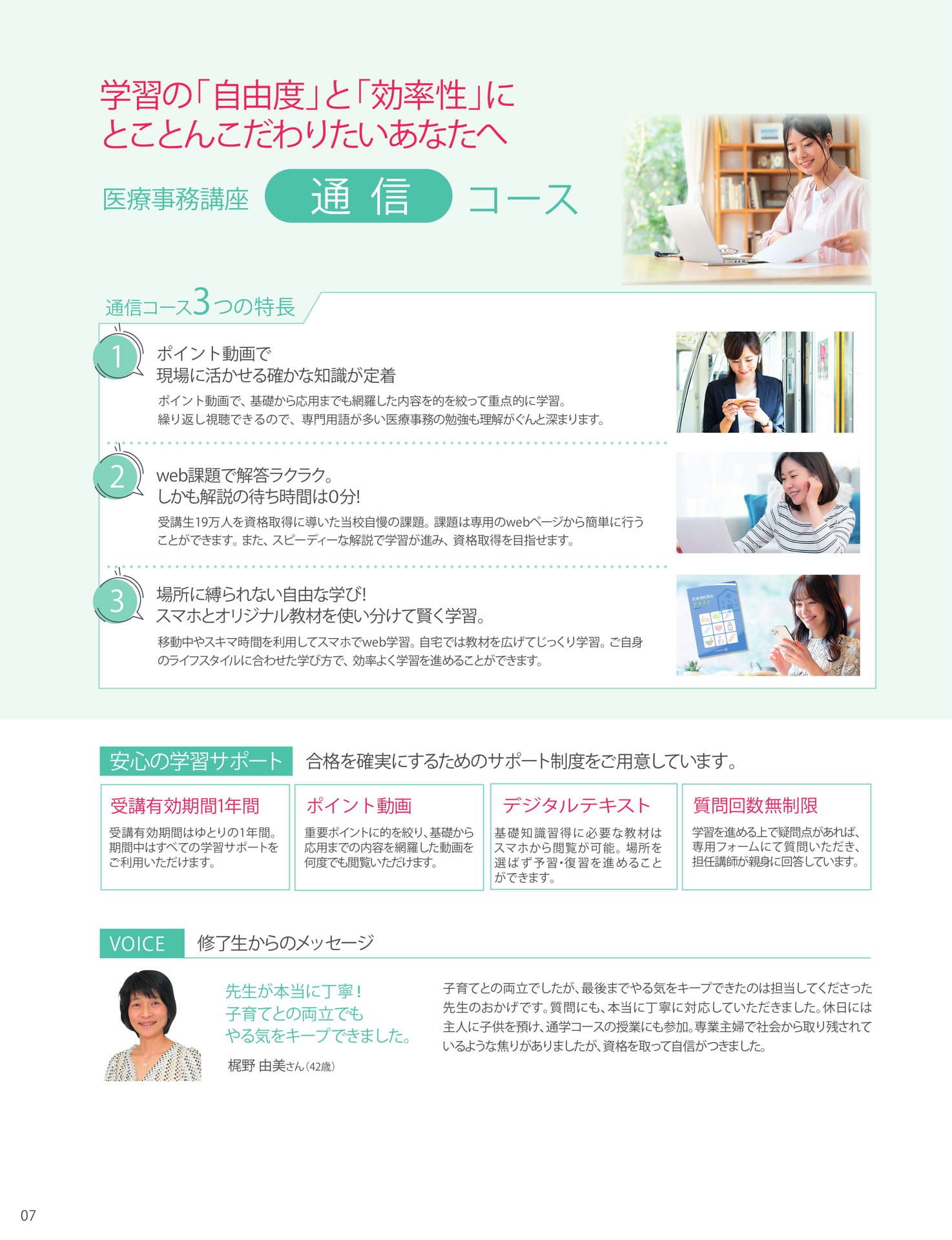 Page (追加)2