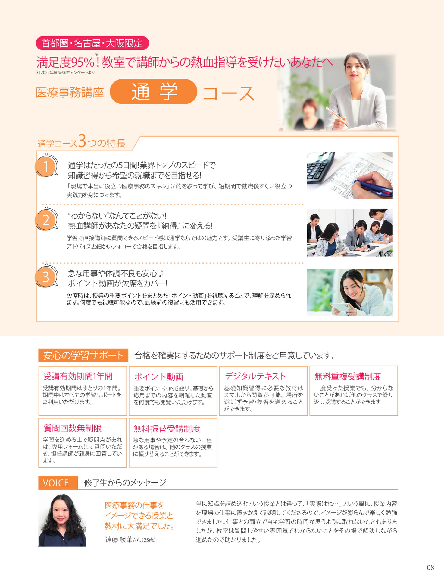 Page (追加)1