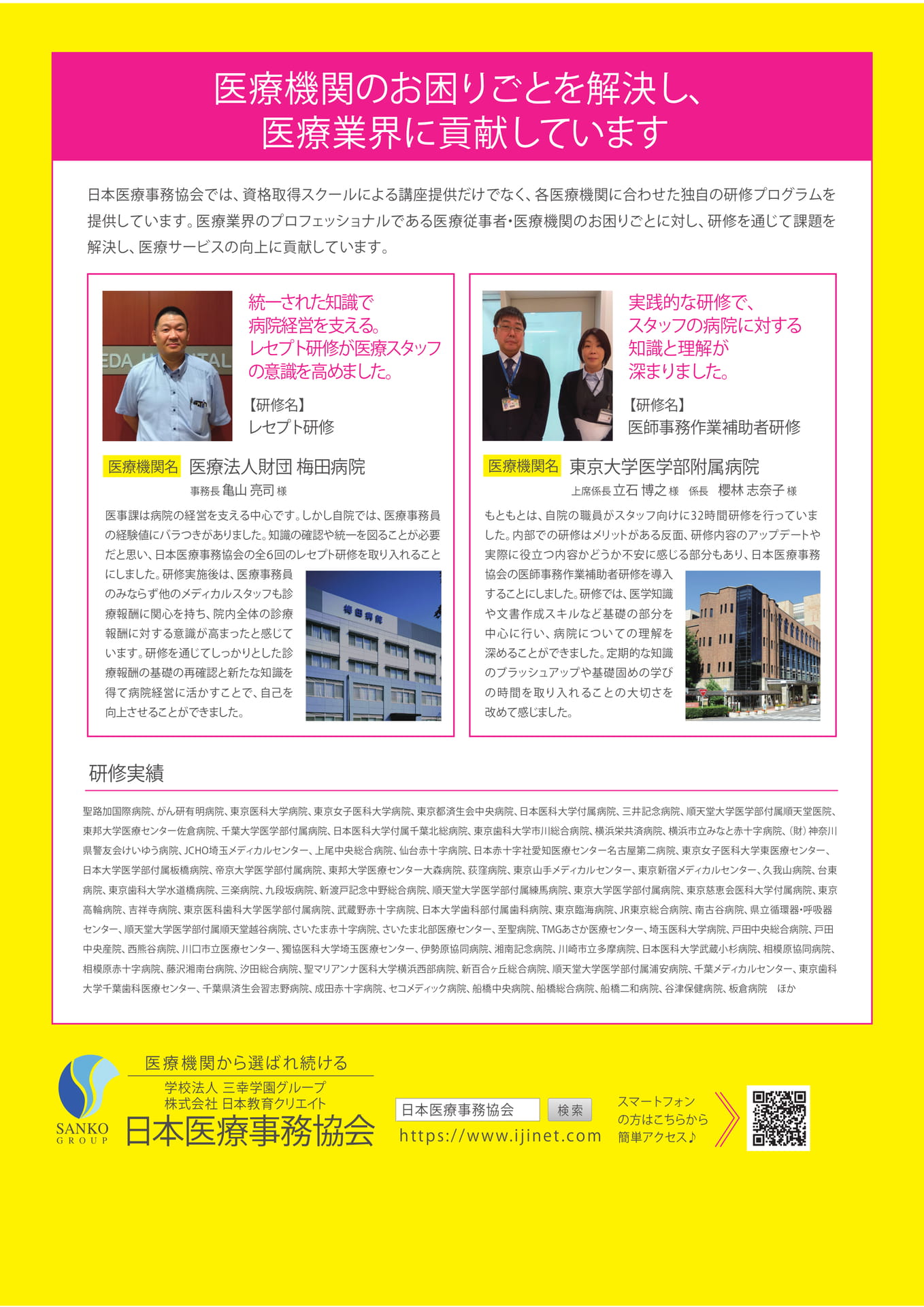 Page (追加)1