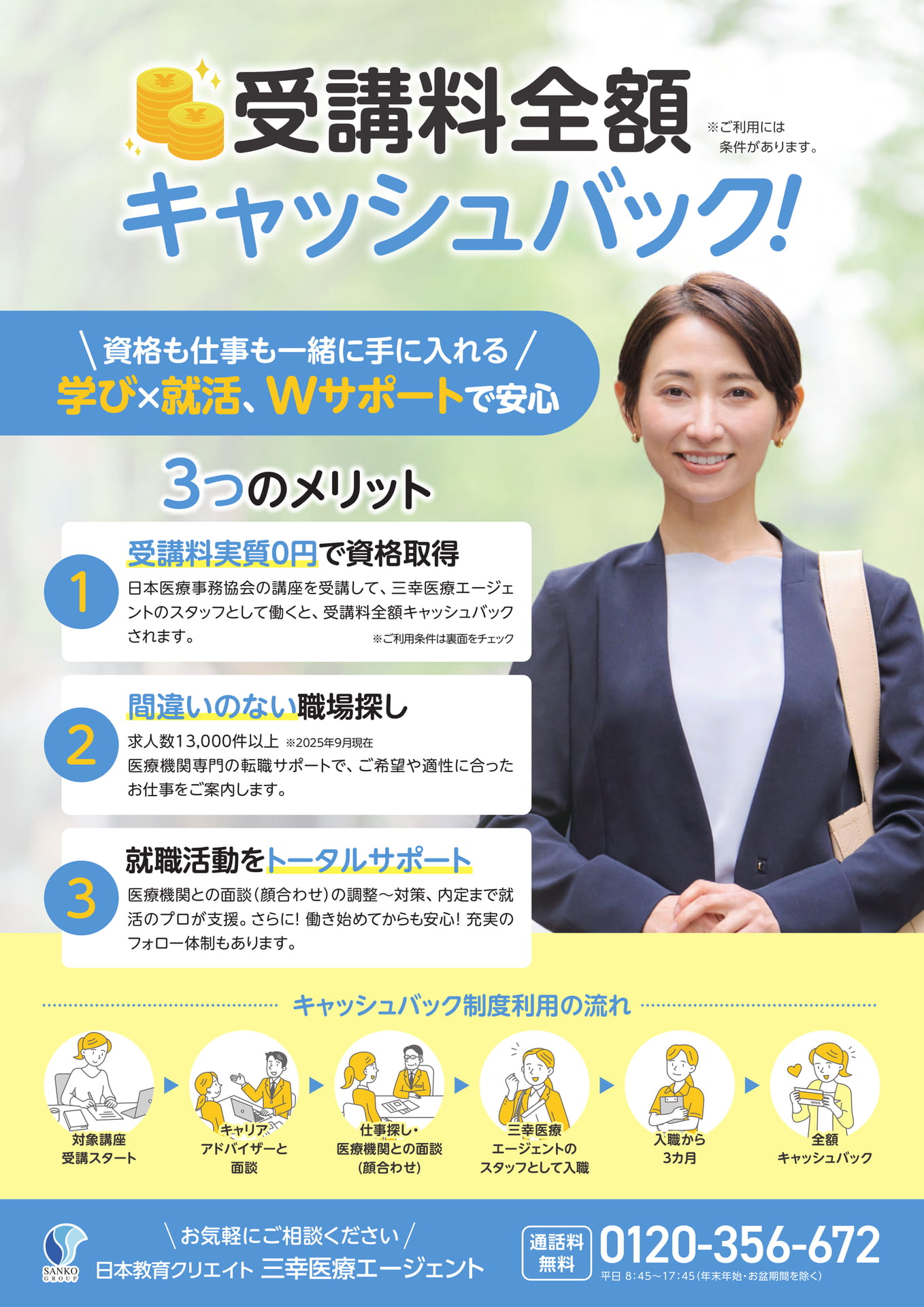 Page (追加)1