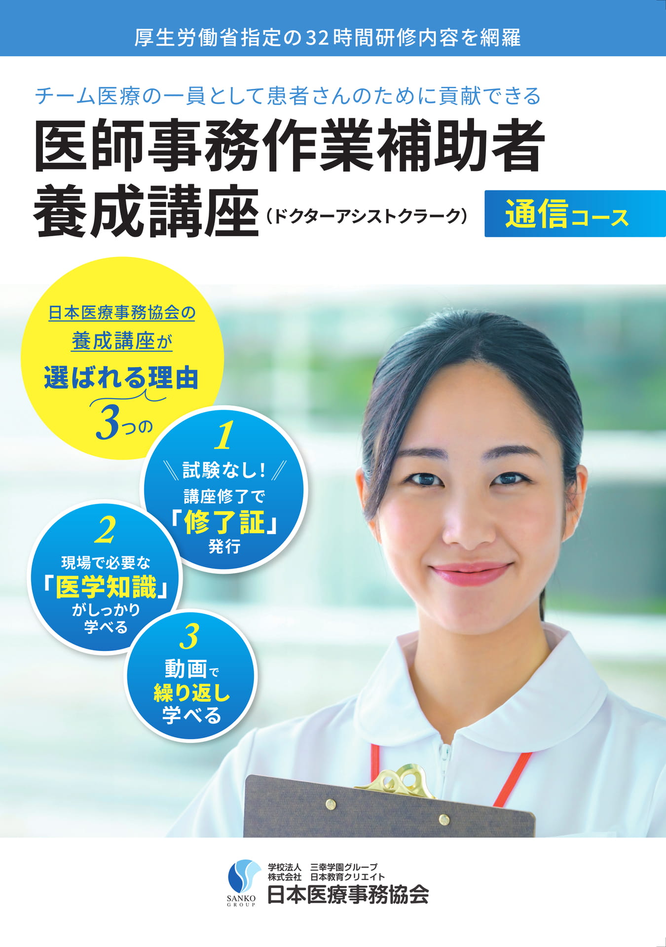 Page (追加)1