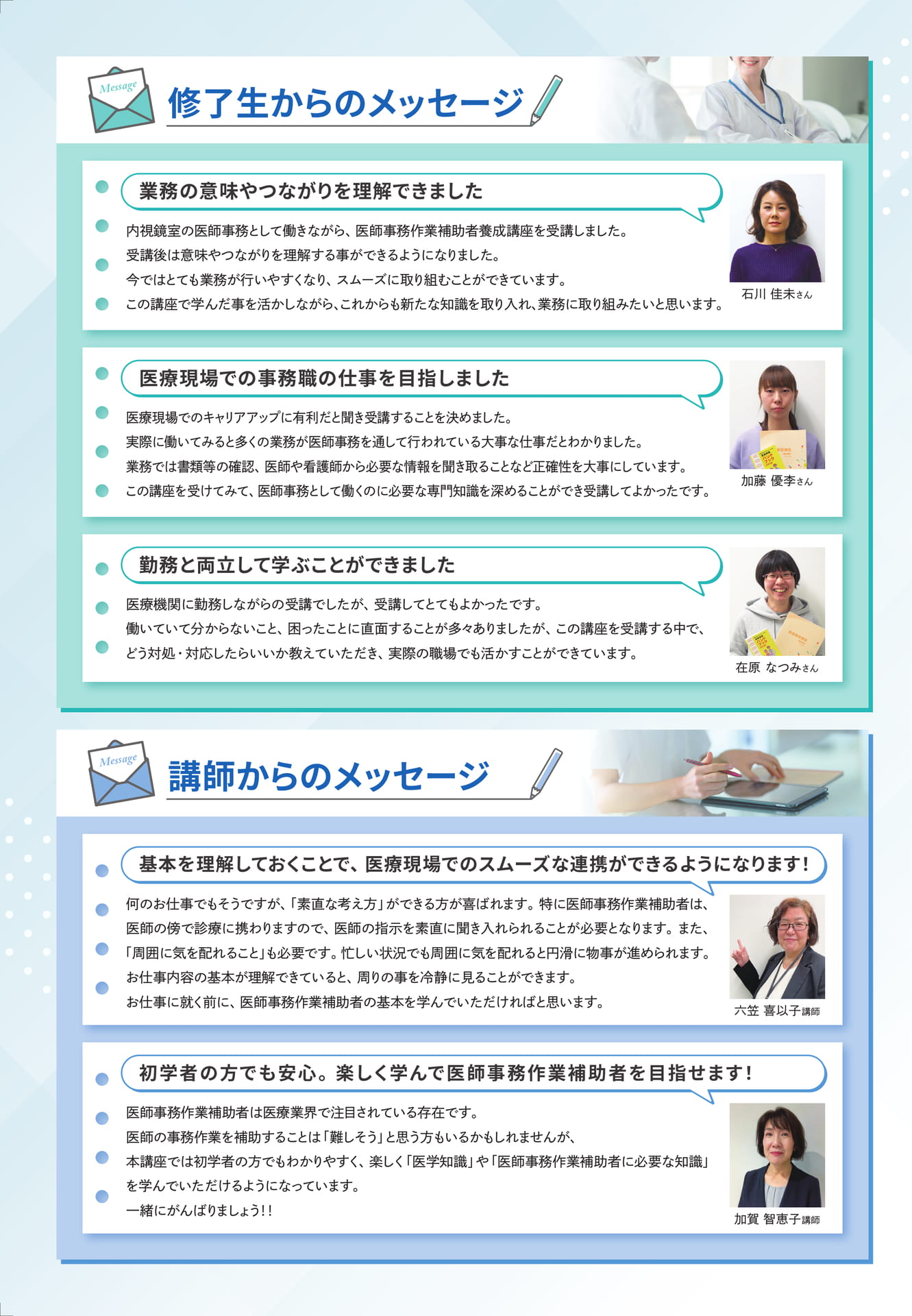 Page (追加)1