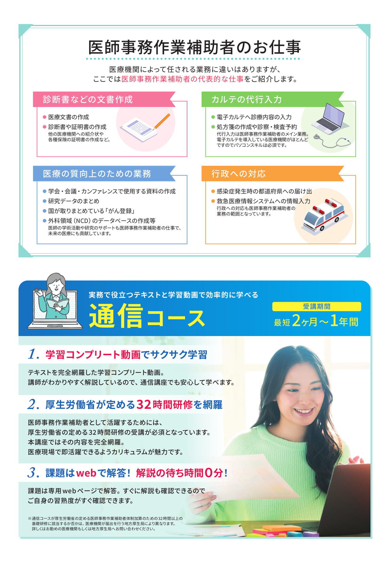 Page (追加)1