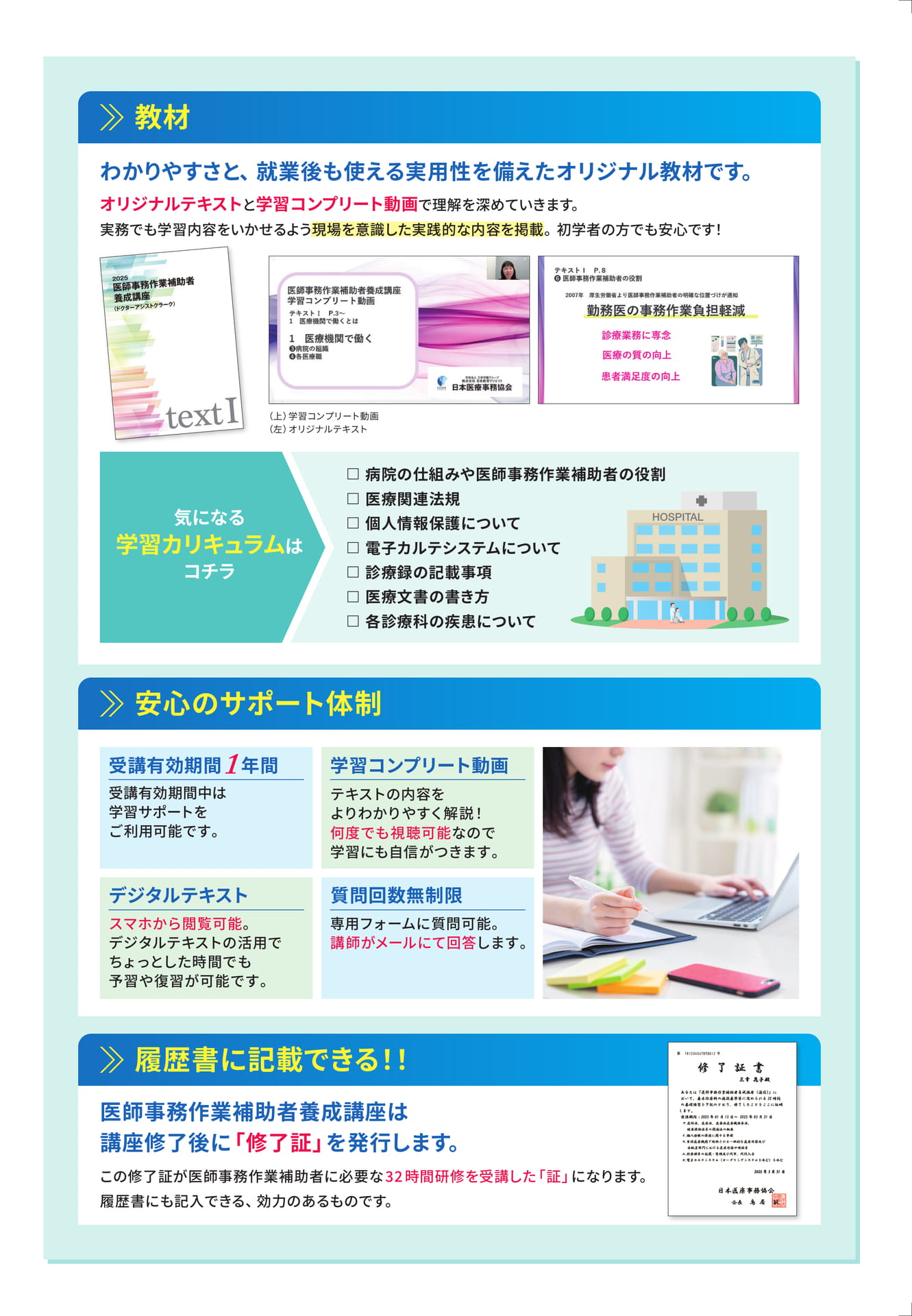 Page (追加)1