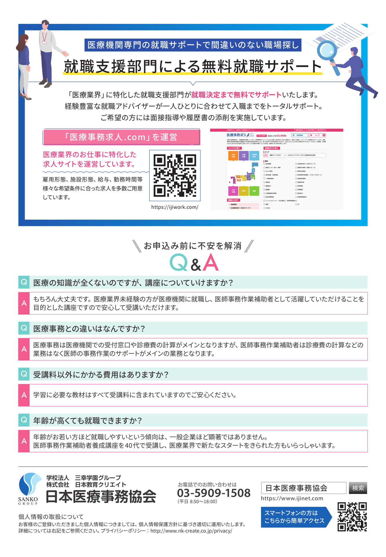 Page (追加)1