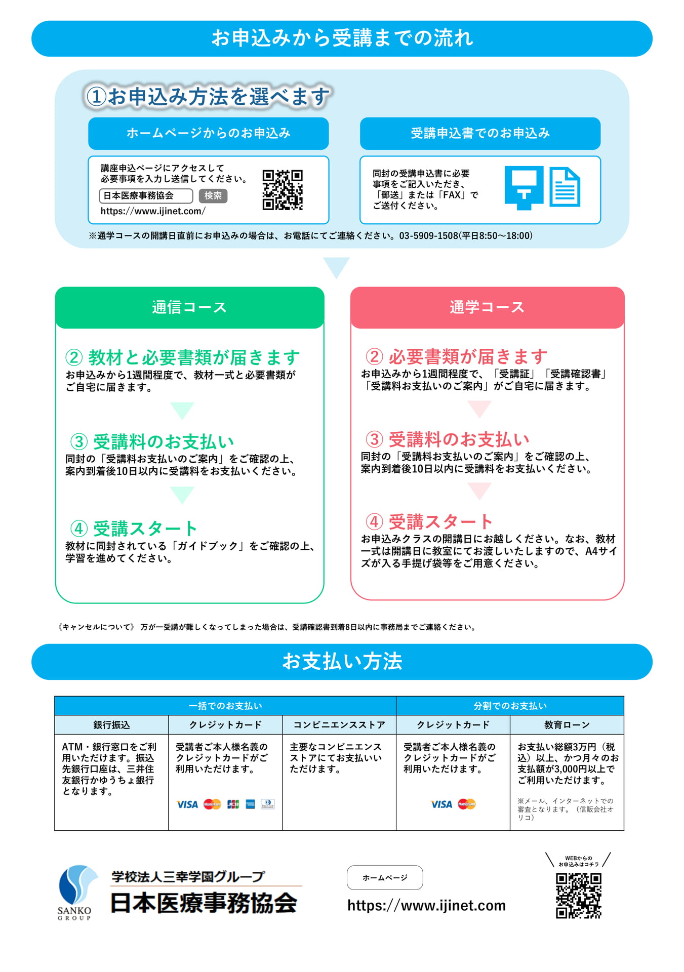 Page (追加)2