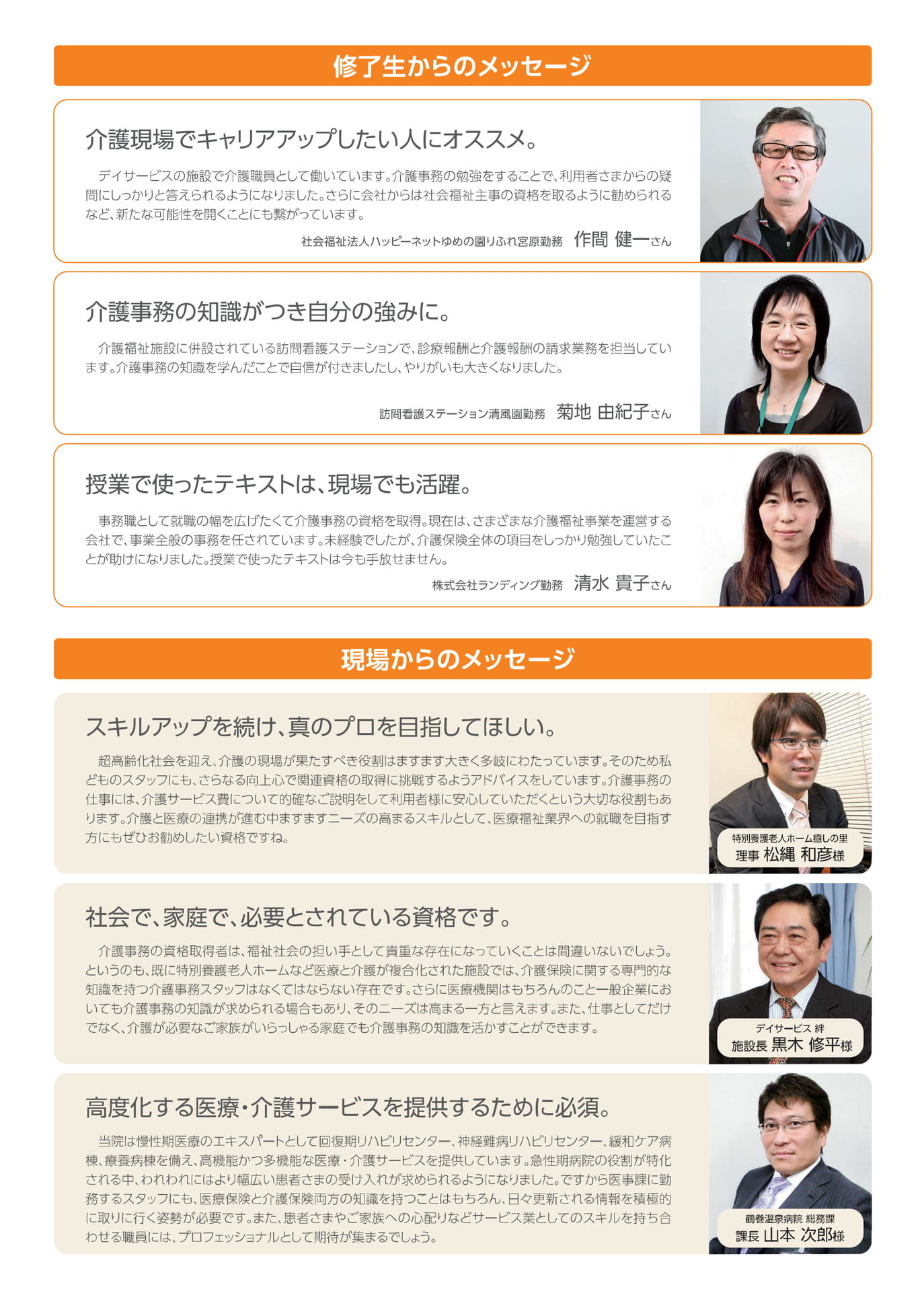 Page (追加)1