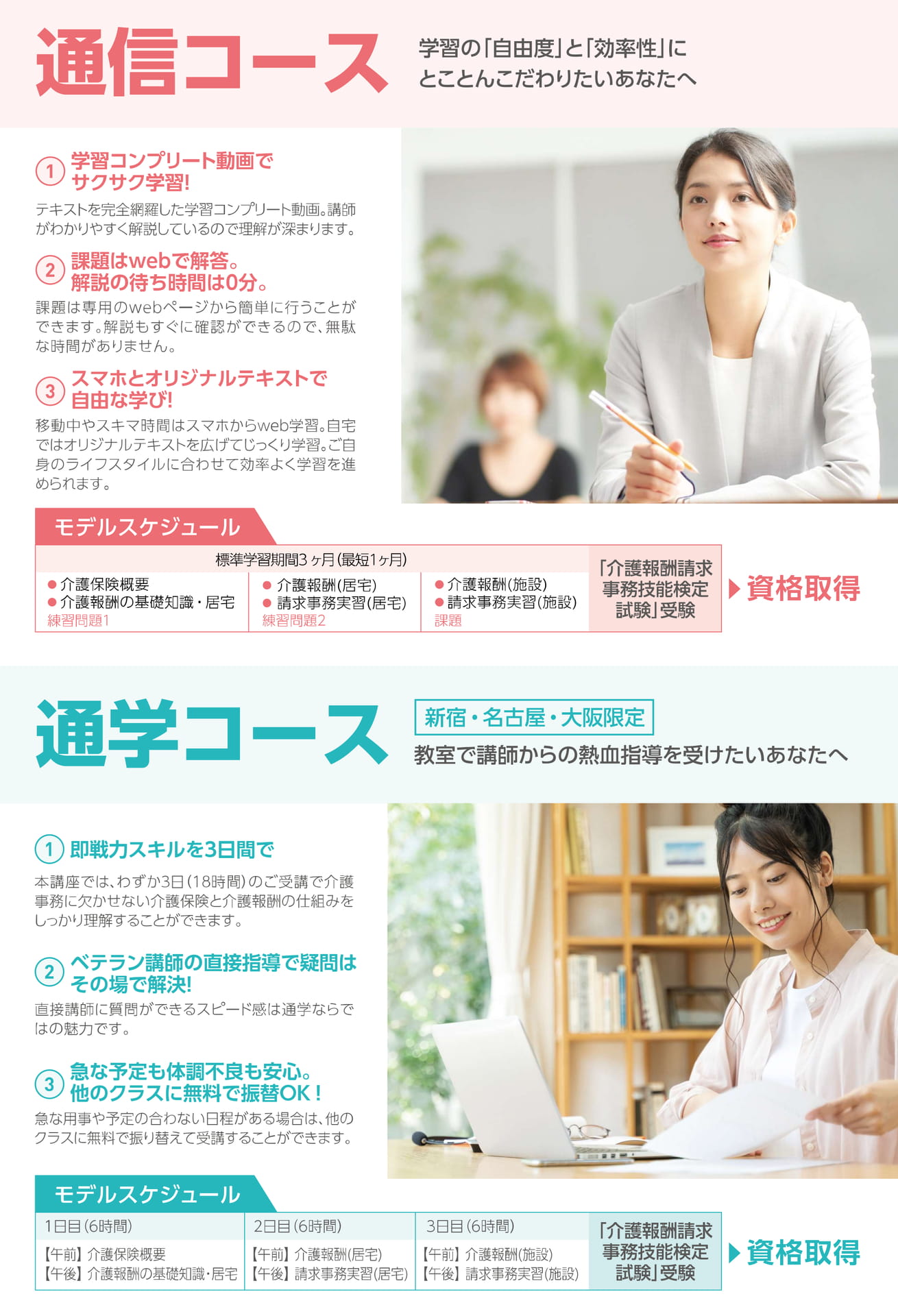 Page (追加)1
