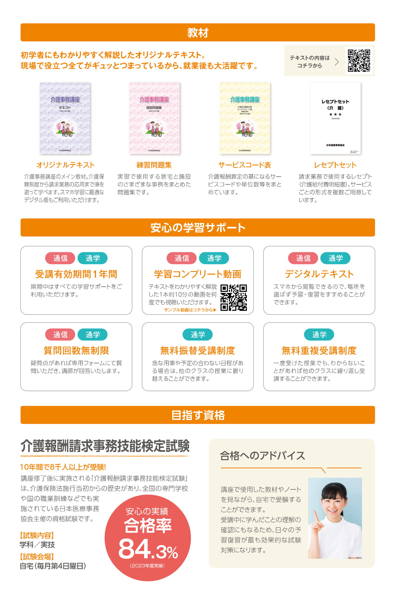 Page (追加)1