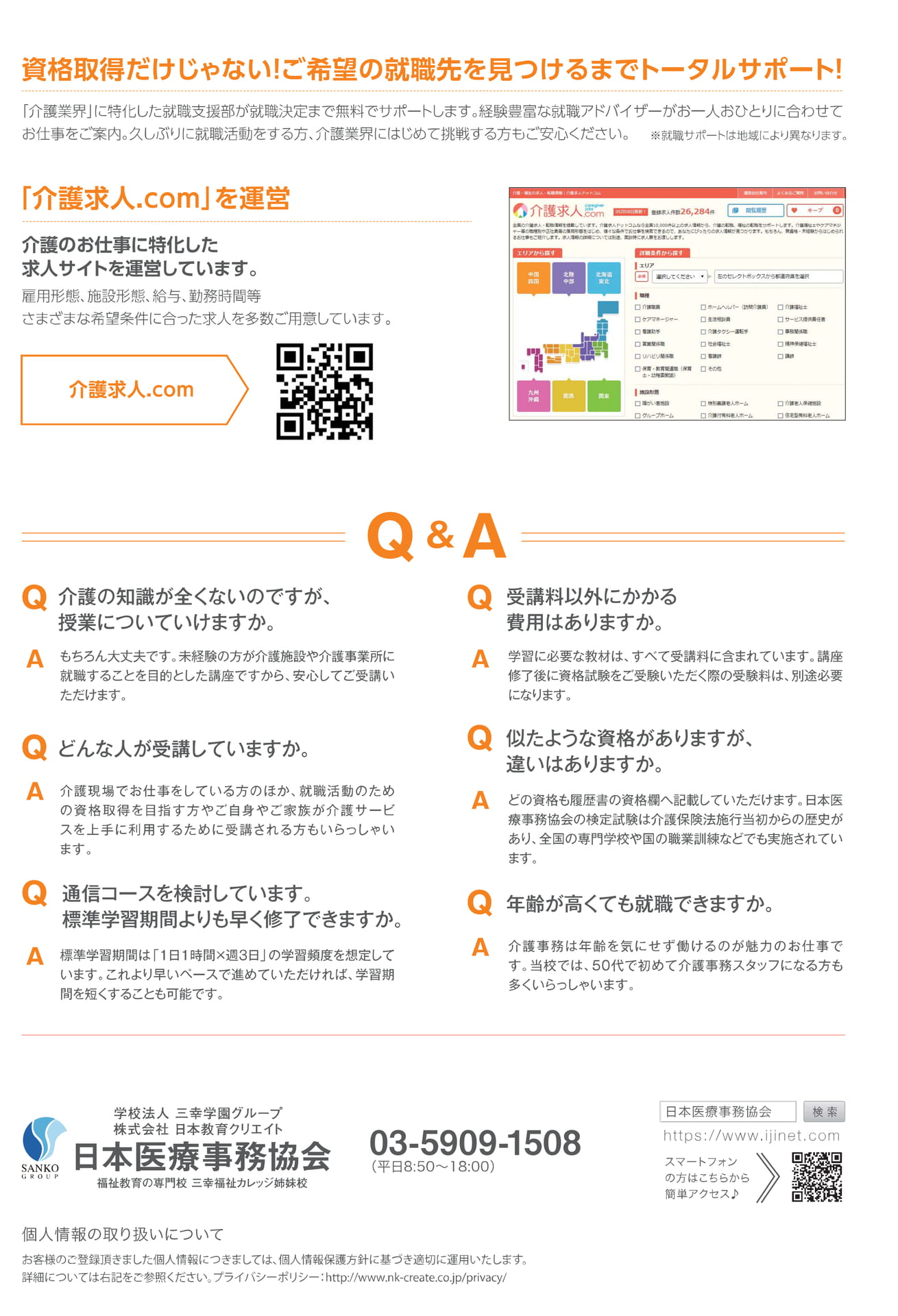 Page (追加)1
