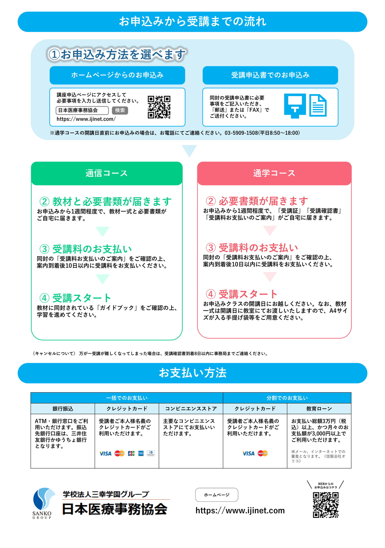 Page (追加)2
