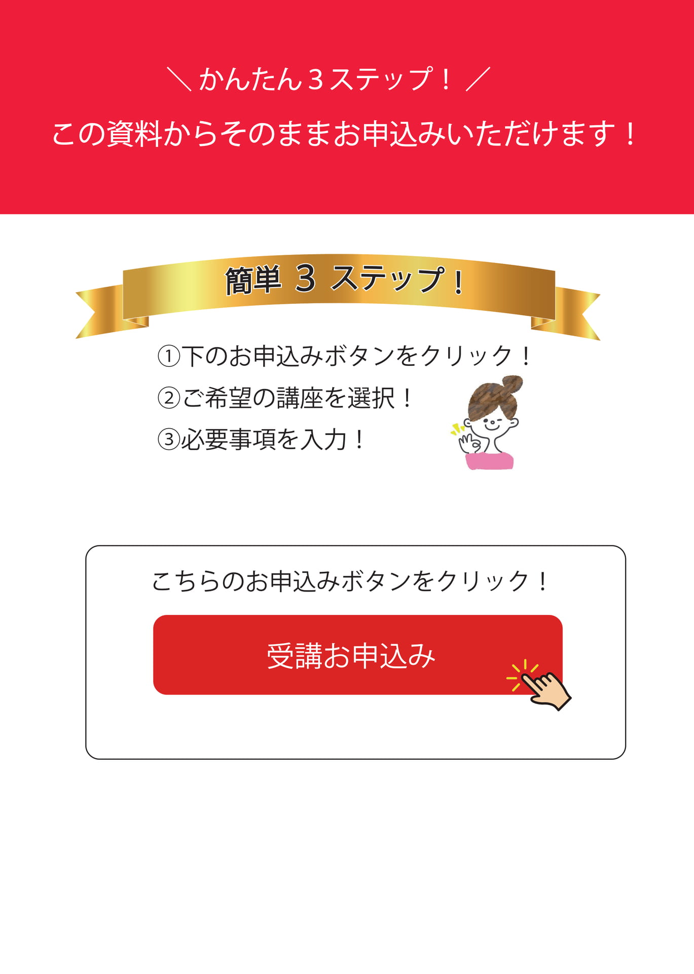 Page (追加)1