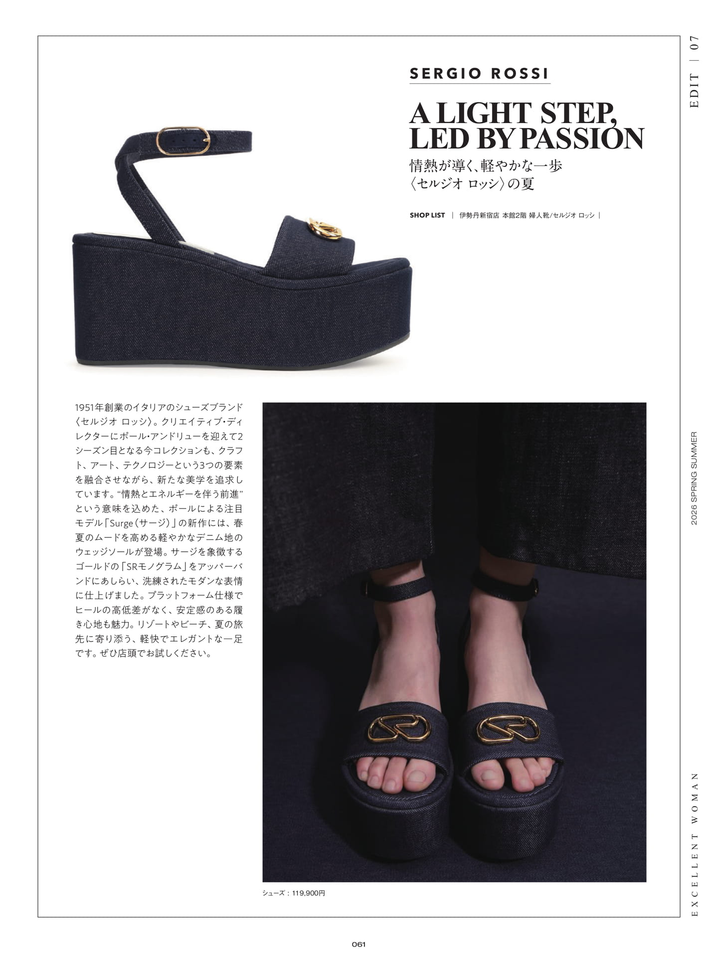 Page 61