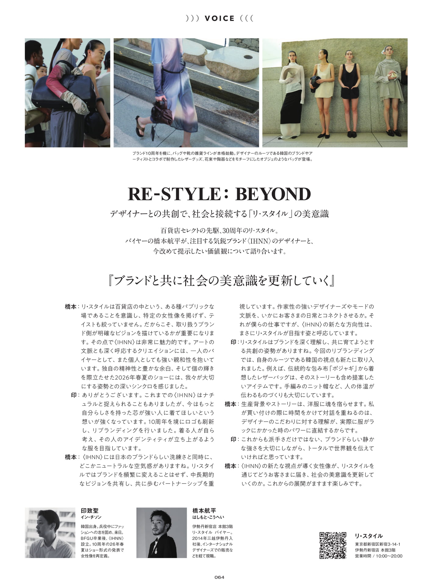 Page 64