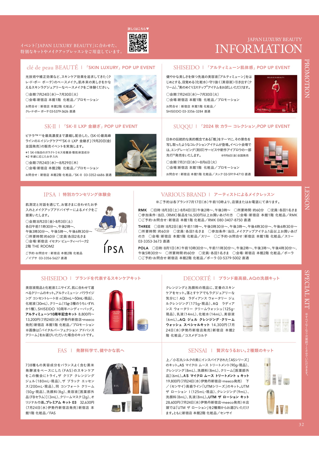 Page 32