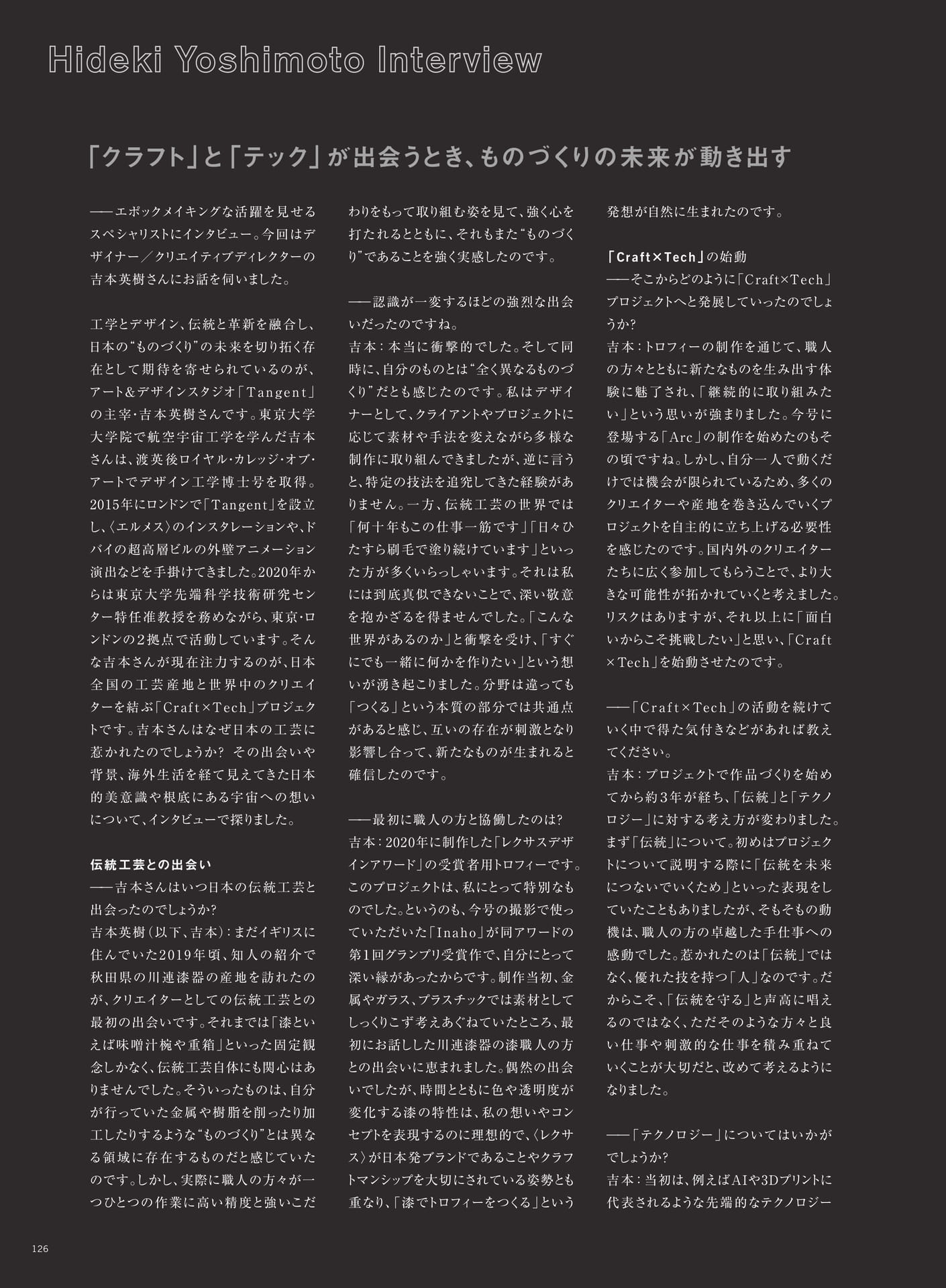 Page 128