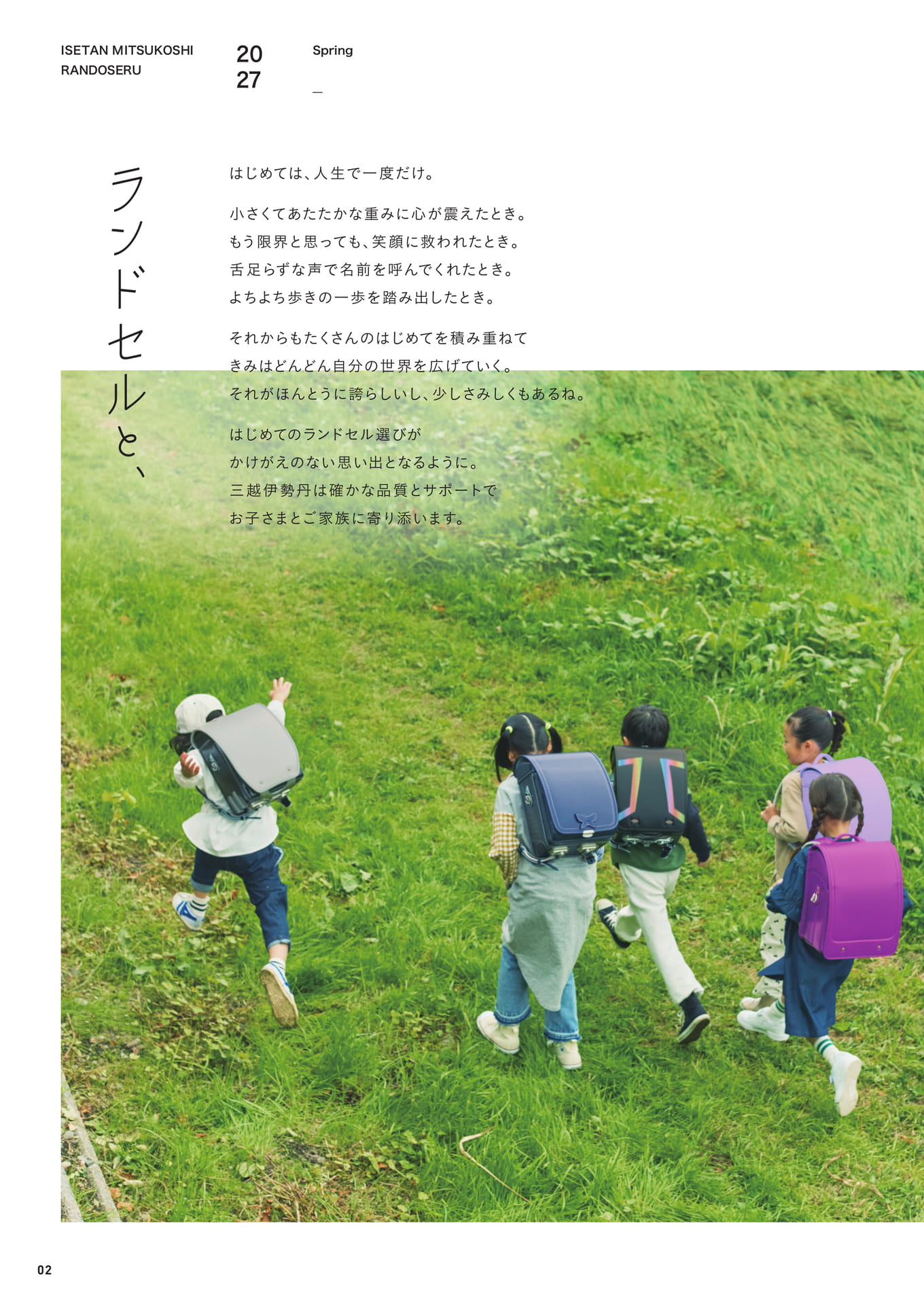 Page 02