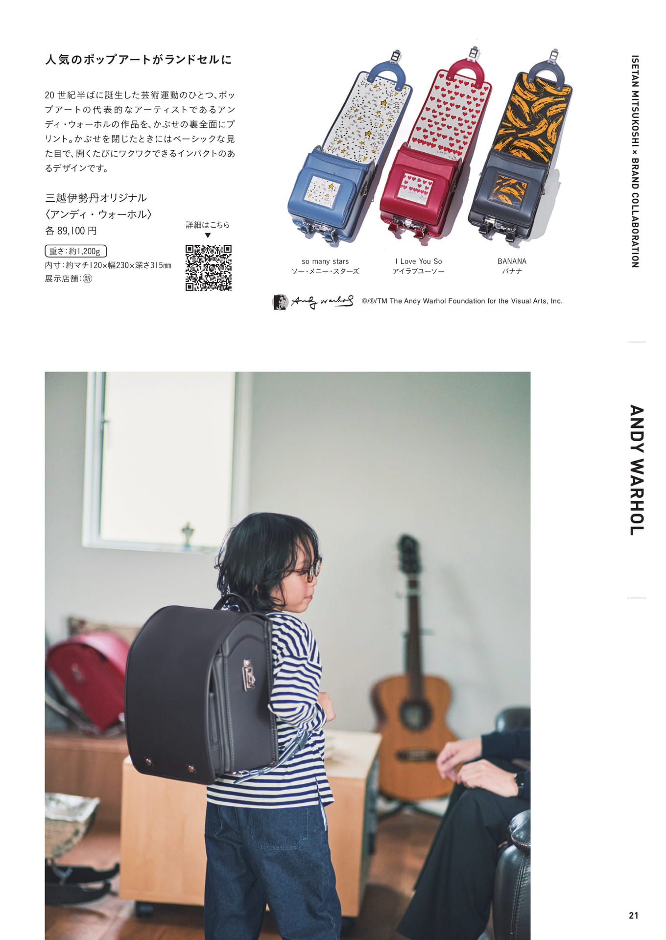 Page 21