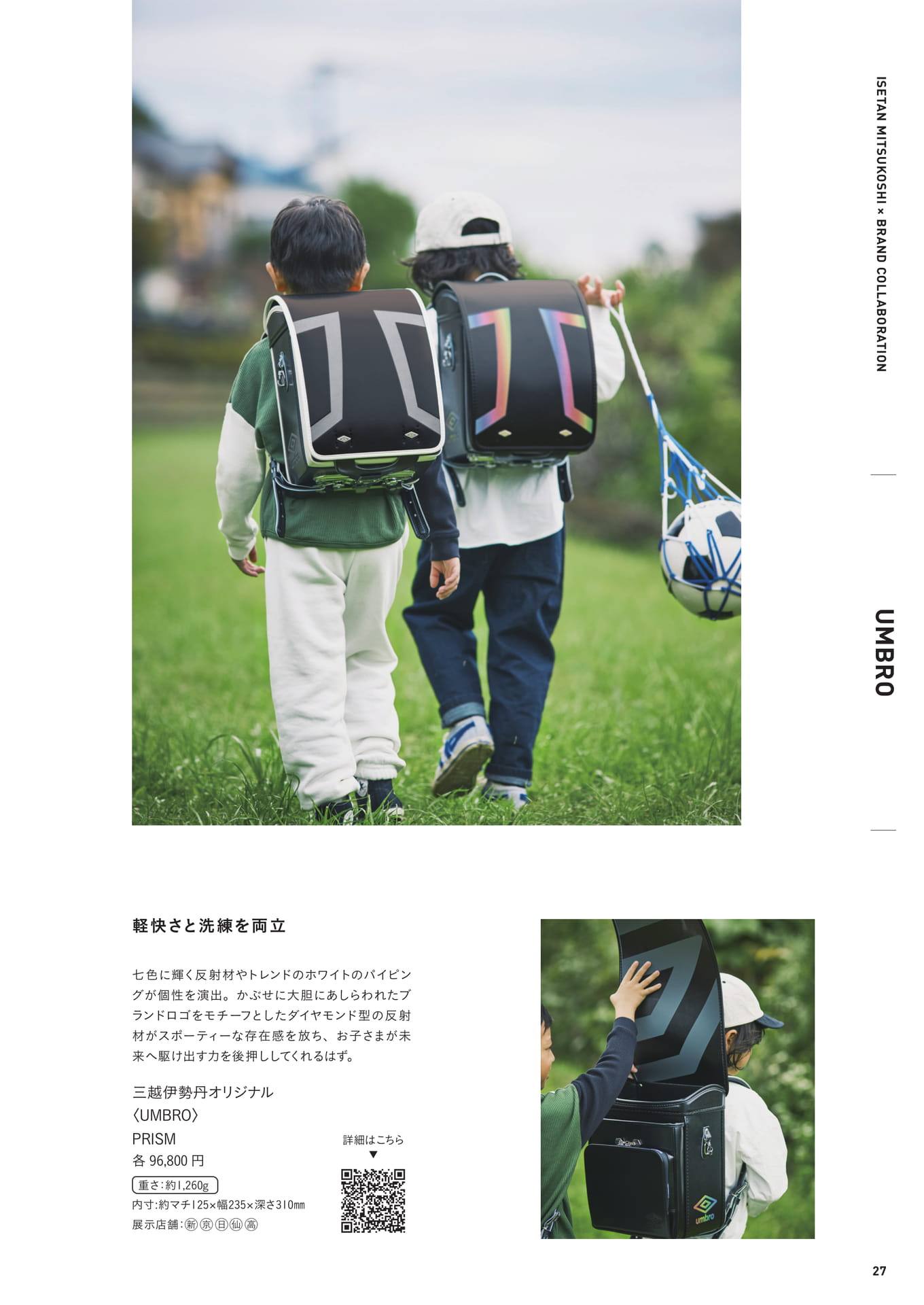 Page 27
