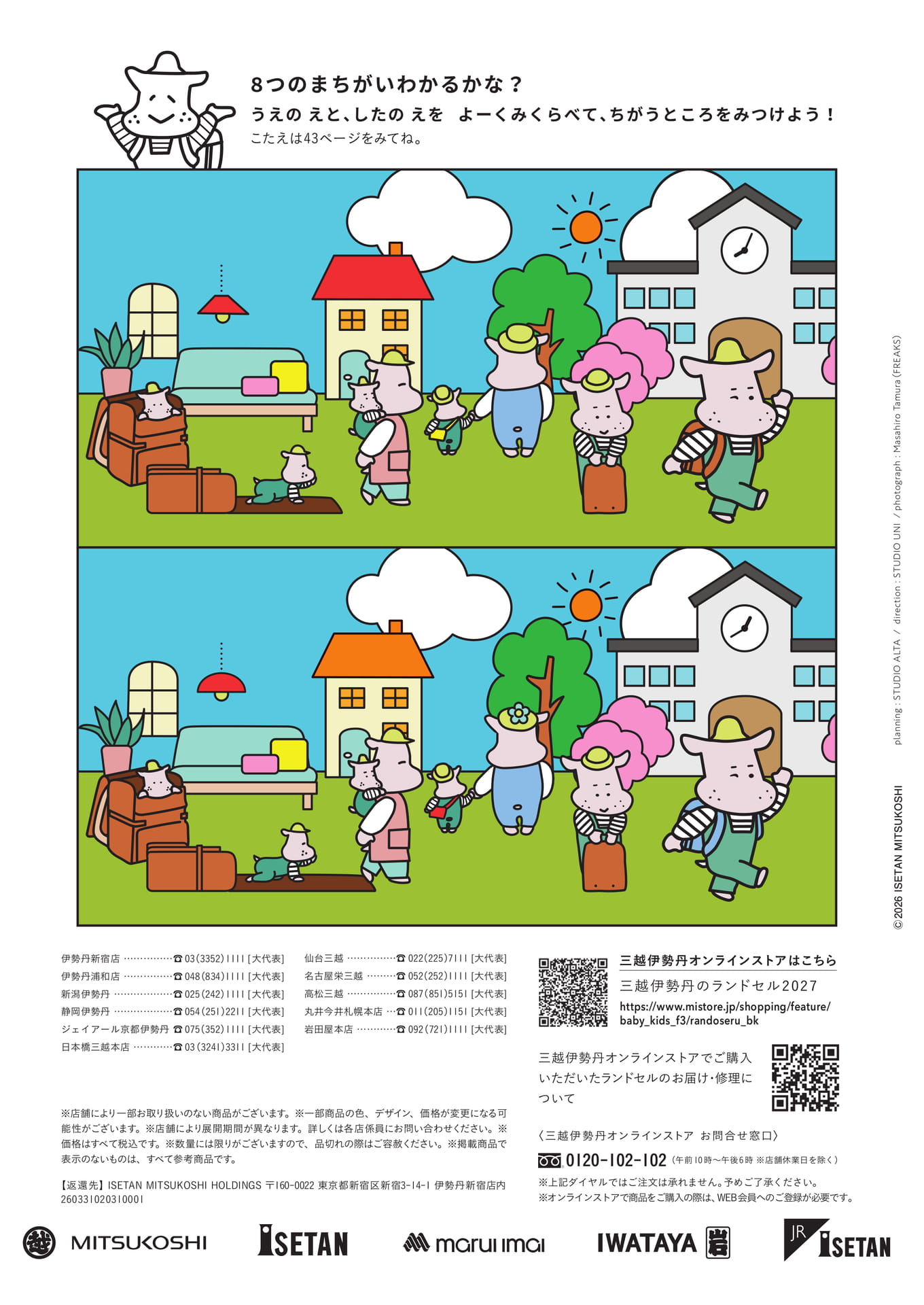 Page 46