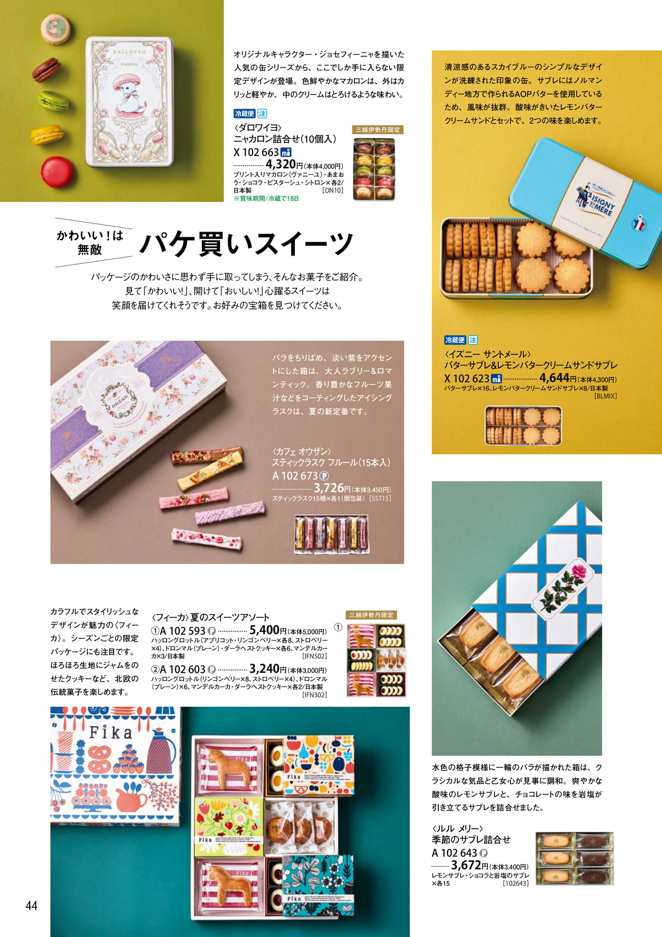 Page 46