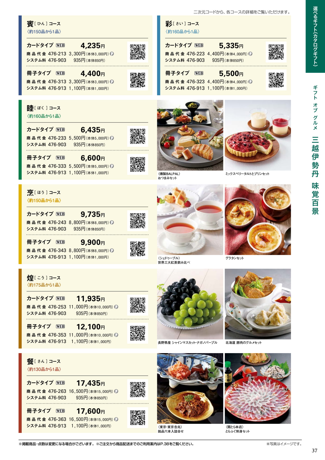 Page 041