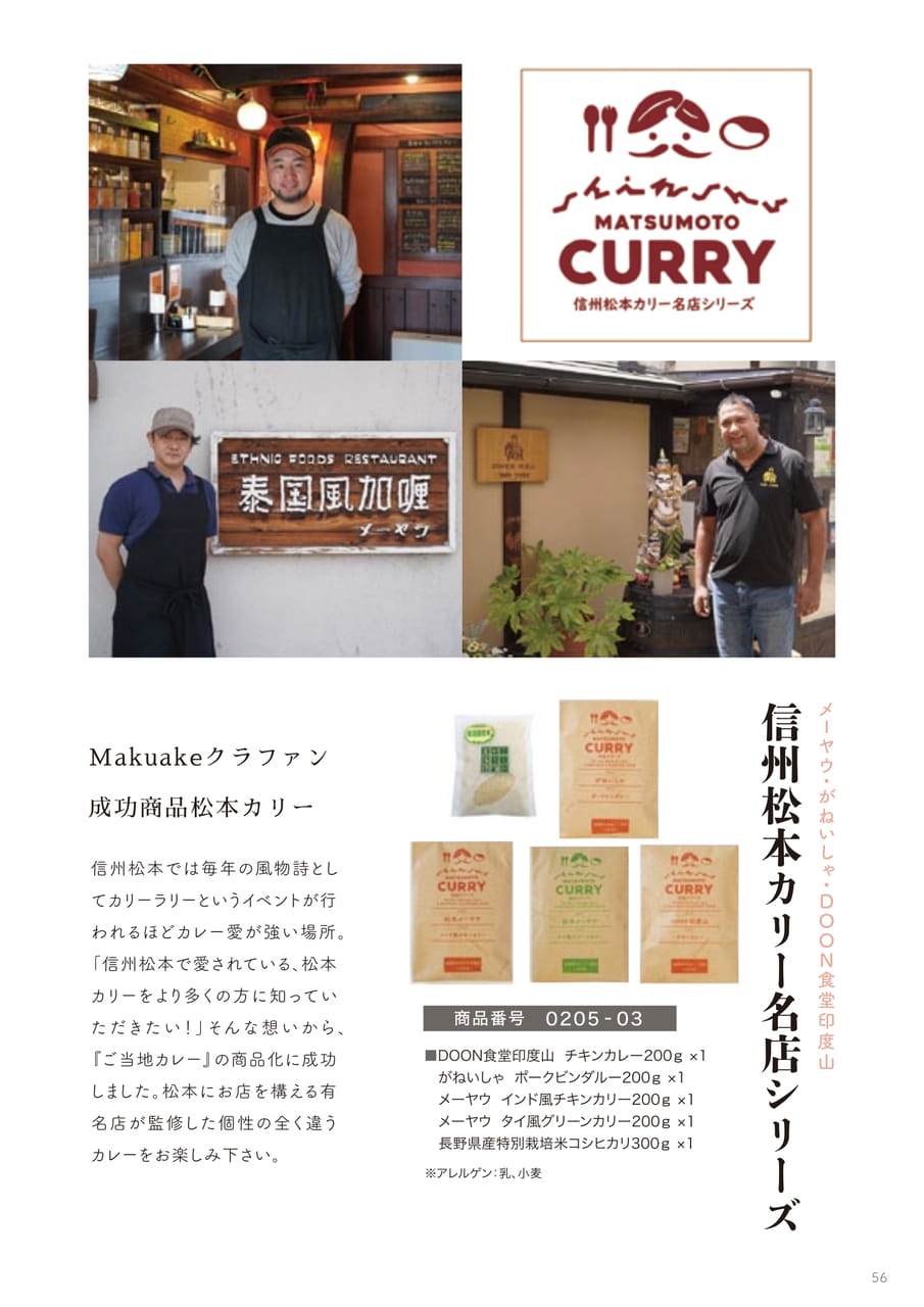 Page 56