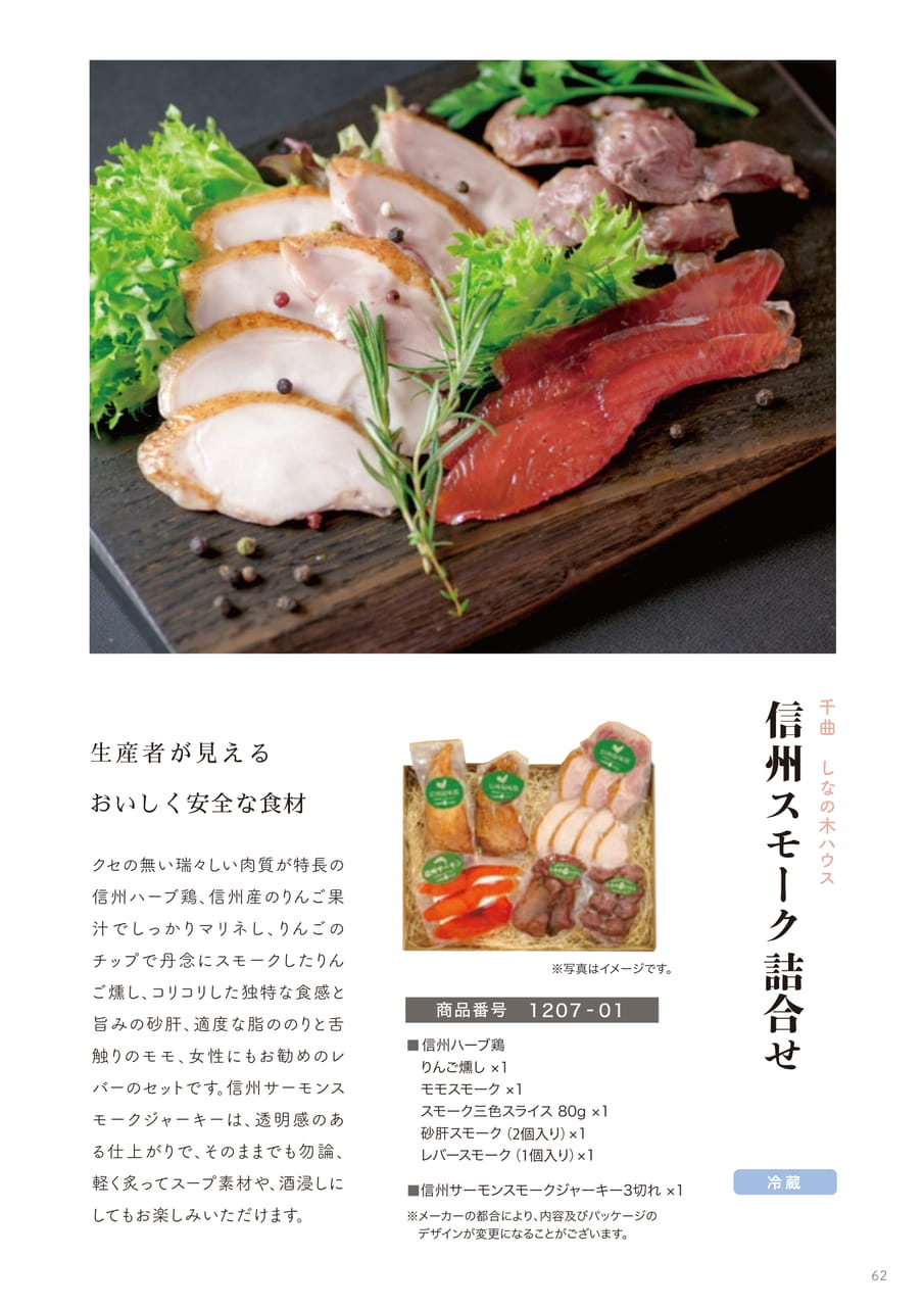 Page 62