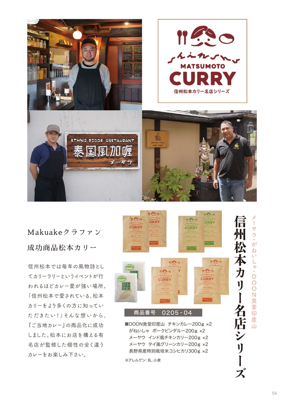 Page 56