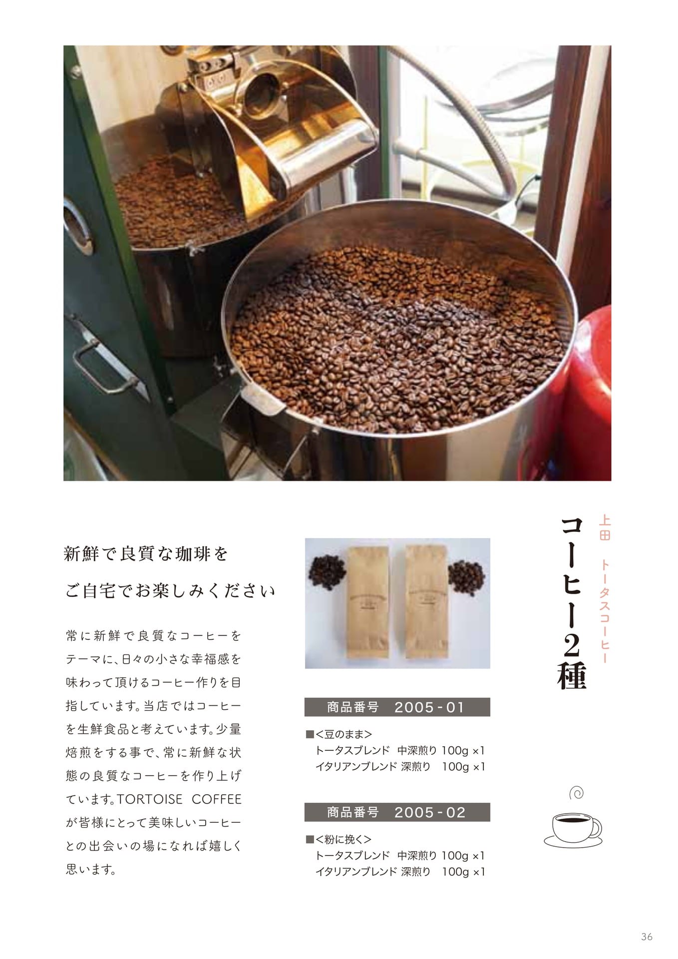 Page 36