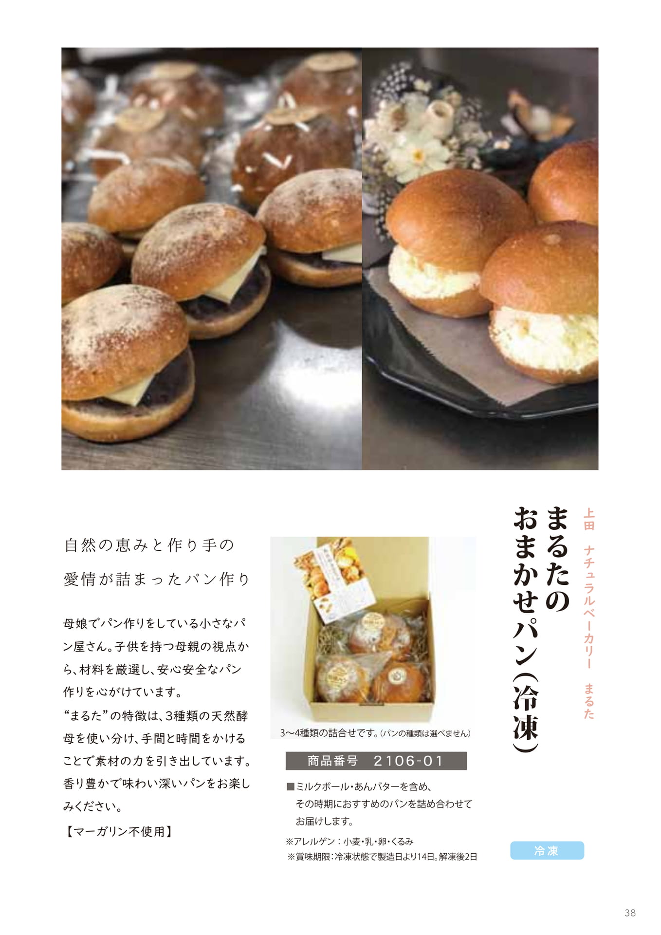 Page 38