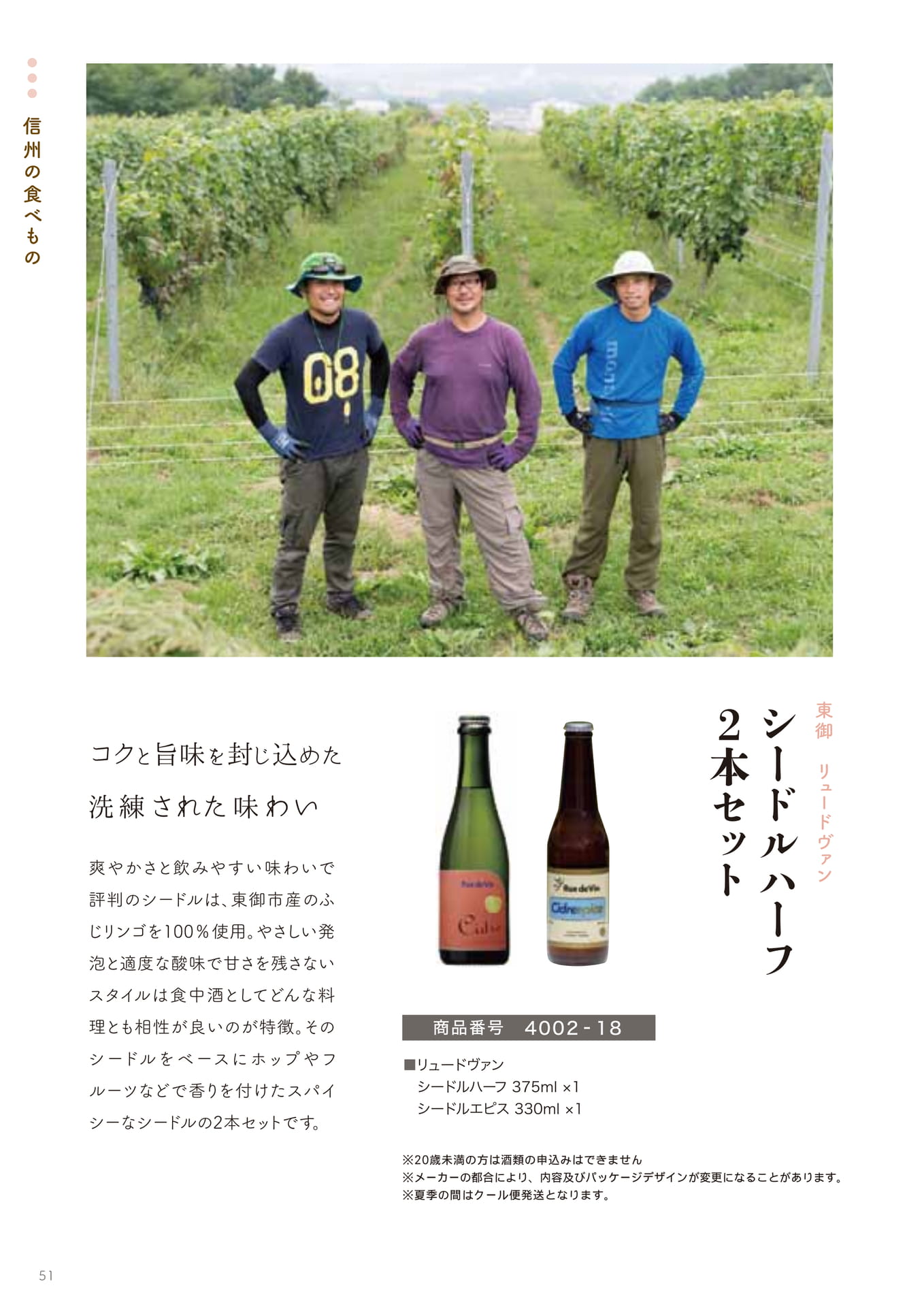 Page 51